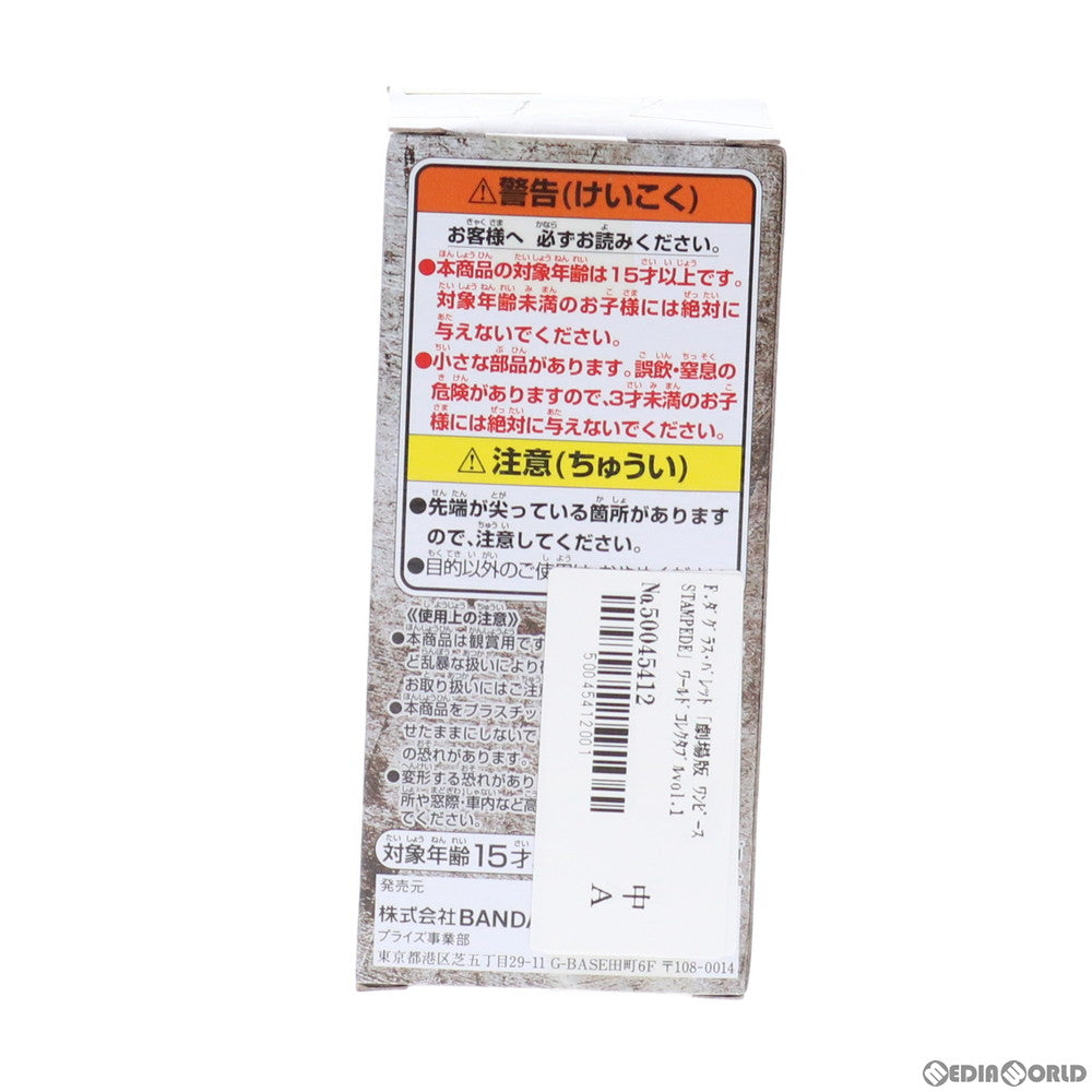 【中古即納】[FIG] F.ダグラス・バレット 劇場版 ワンピース スタンピード ワールドコレクタブルフィギュアvol.1 プライズ(39557) バンプレスト(20190810)