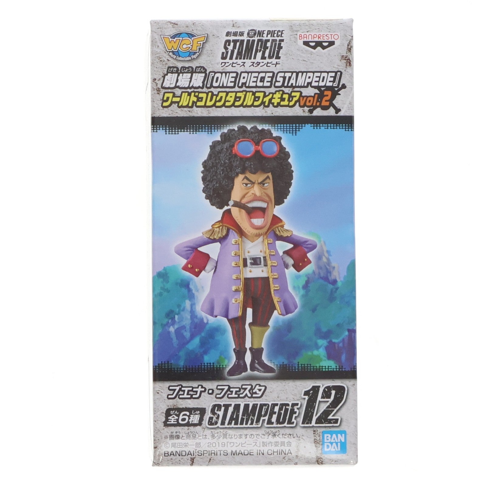 【中古即納】[FIG] ブエナ・フェスタ 劇場版 ワンピース STAMPEDE ワールドコレクタブルフィギュアvol.2 ONE PIECE プライズ(39648) バンプレスト(20190920)