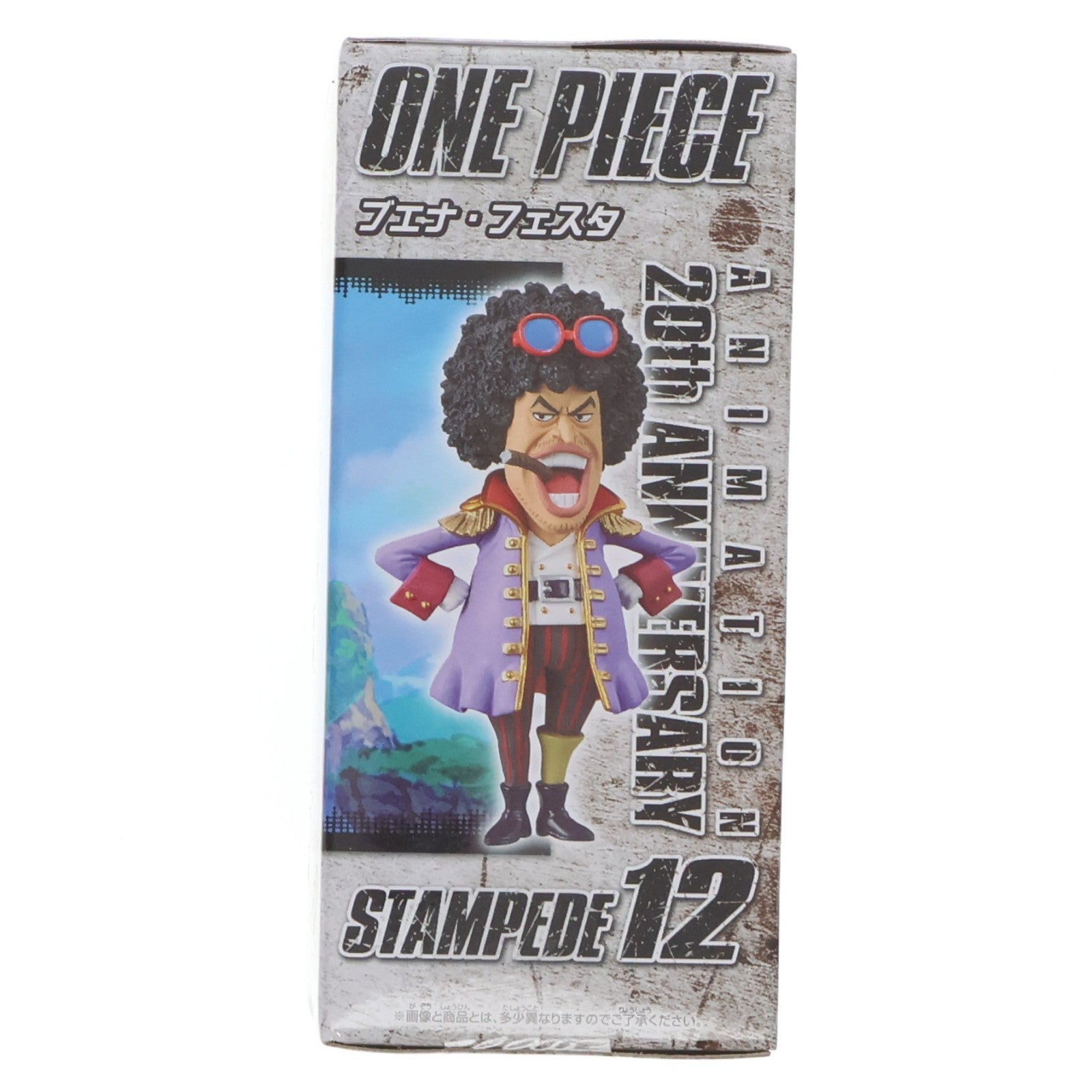 【中古即納】[FIG] ブエナ・フェスタ 劇場版 ワンピース STAMPEDE ワールドコレクタブルフィギュアvol.2 ONE PIECE プライズ(39648) バンプレスト(20190920)