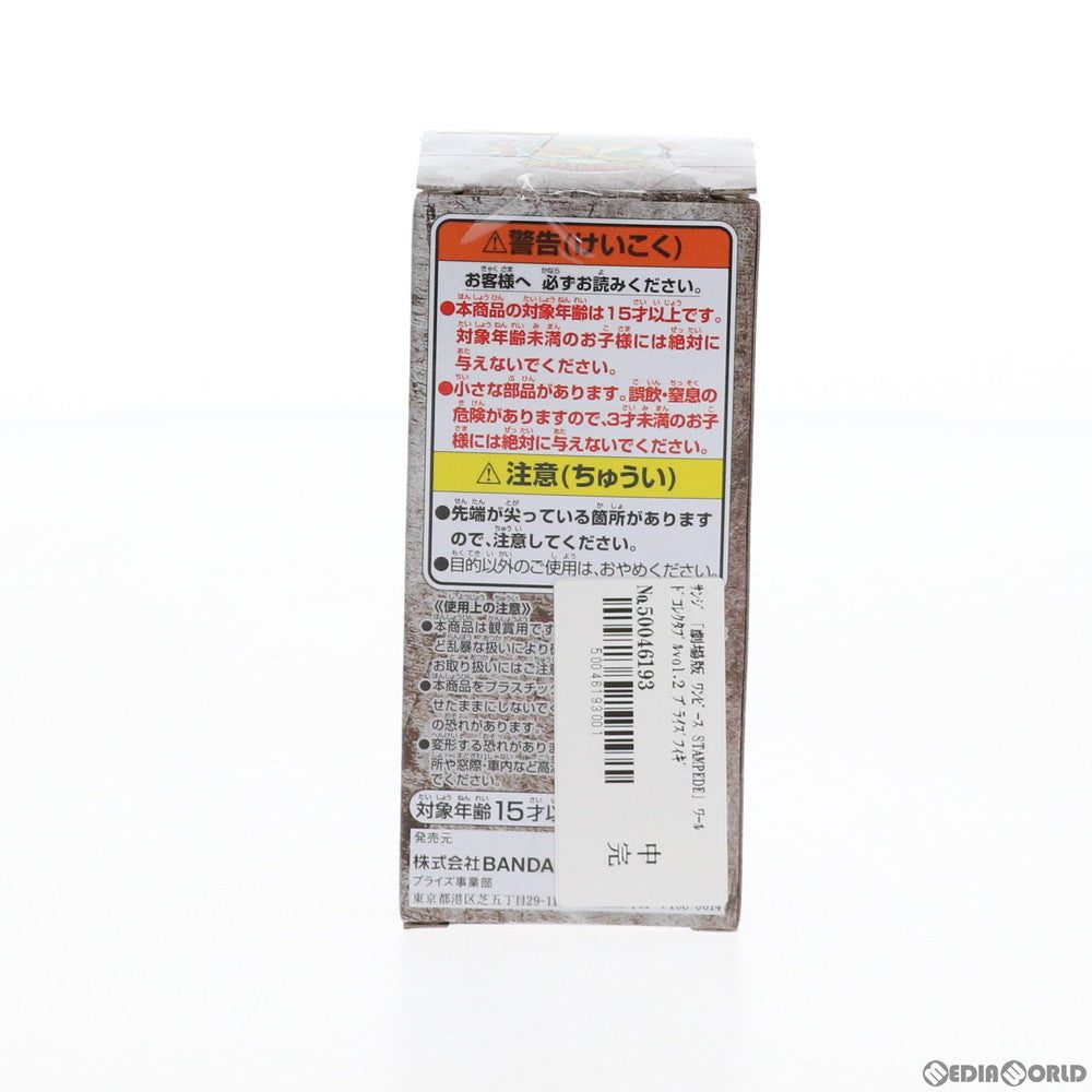 【中古即納】[FIG] サンジ 劇場版 ONE PIECE STAMPEDE(ワンピース スタンピード) ワールドコレクタブルフィギュアvol.2 プライズ(39648) バンプレスト(20190920)
