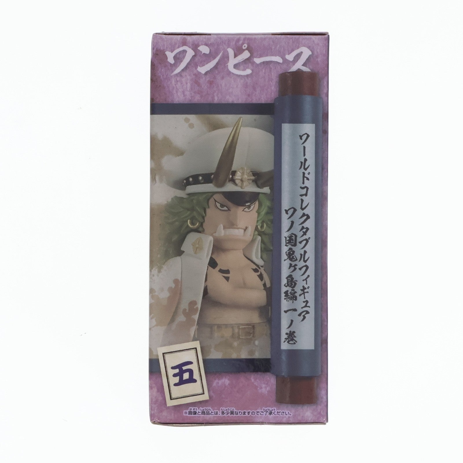 【中古即納】[FIG] ササキ ワンピース ワールドコレクタブルフィギュア-ワノ国鬼ヶ島編1- ONE PIECE プライズ(2615900) バンプレスト(20221130)