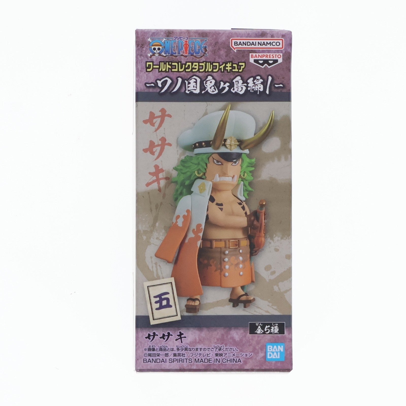 【中古即納】[FIG] ササキ ワンピース ワールドコレクタブルフィギュア-ワノ国鬼ヶ島編1- ONE PIECE プライズ(2615900) バンプレスト(20221130)