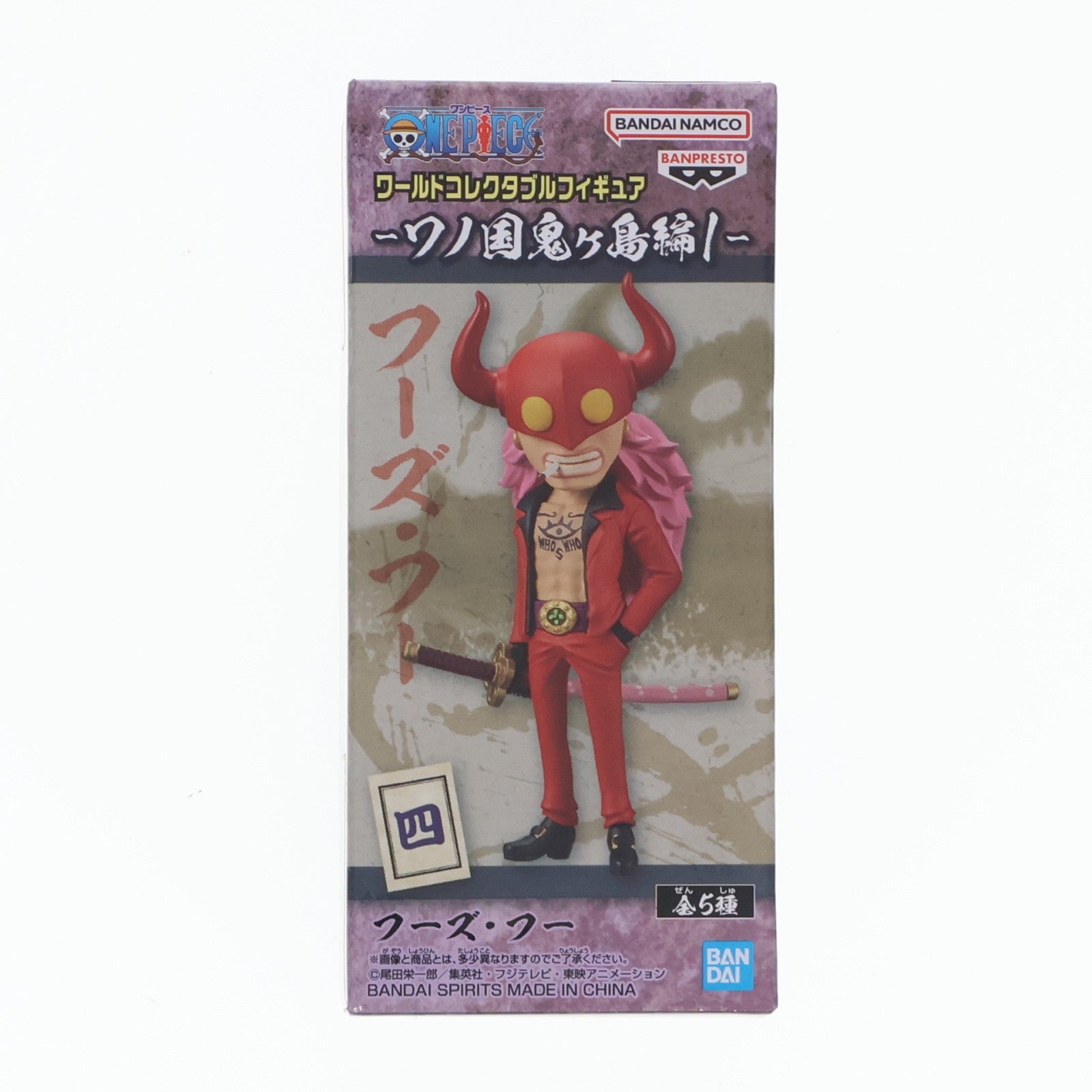 【中古即納】[FIG] フーズ・フー ワンピース ワールドコレクタブルフィギュア-ワノ国鬼ヶ島編1- ONE PIECE プライズ(2615900) バンプレスト(20221130)