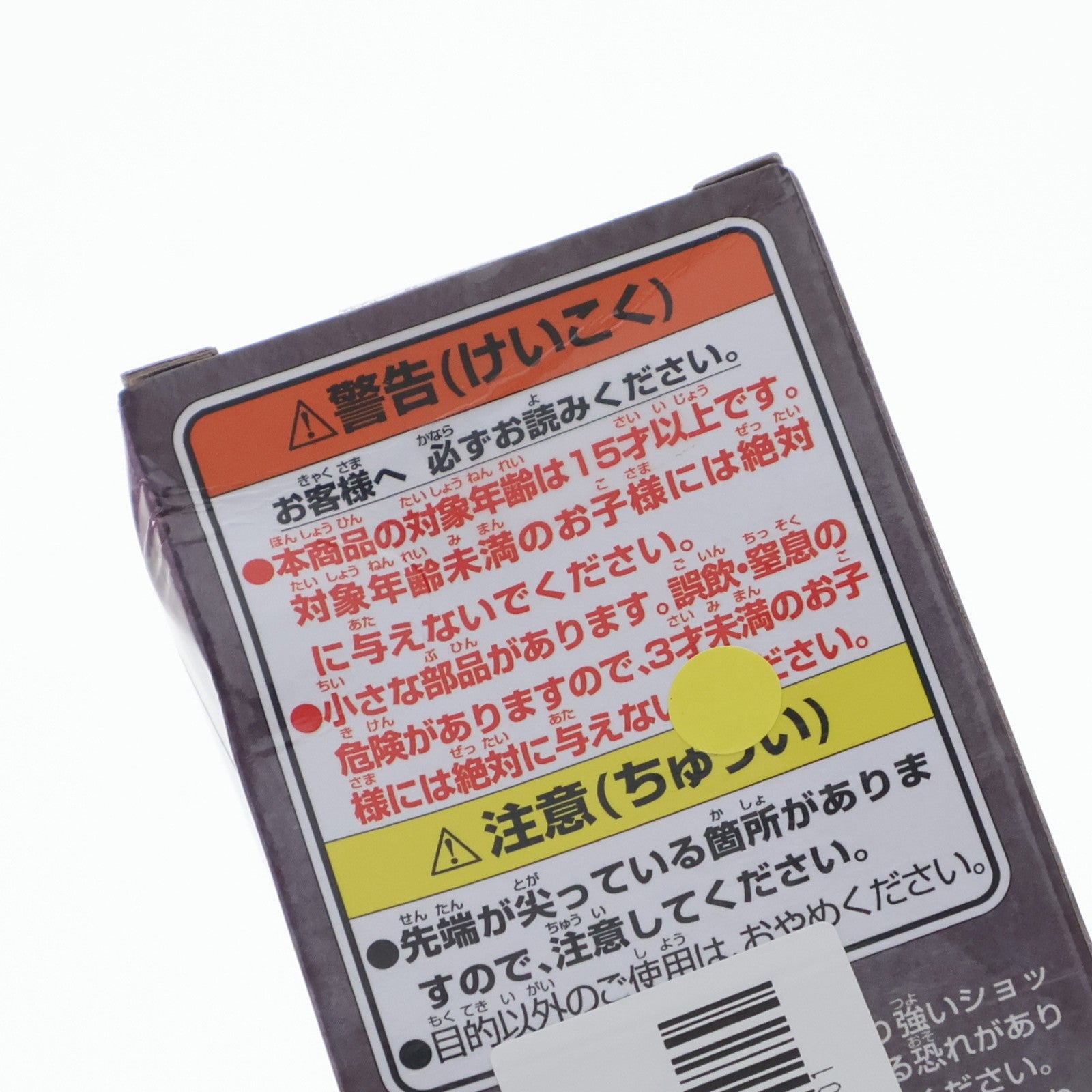 【中古即納】[FIG] フーズ・フー ワンピース ワールドコレクタブルフィギュア-ワノ国鬼ヶ島編1- ONE PIECE プライズ(2615900) バンプレスト(20221130)