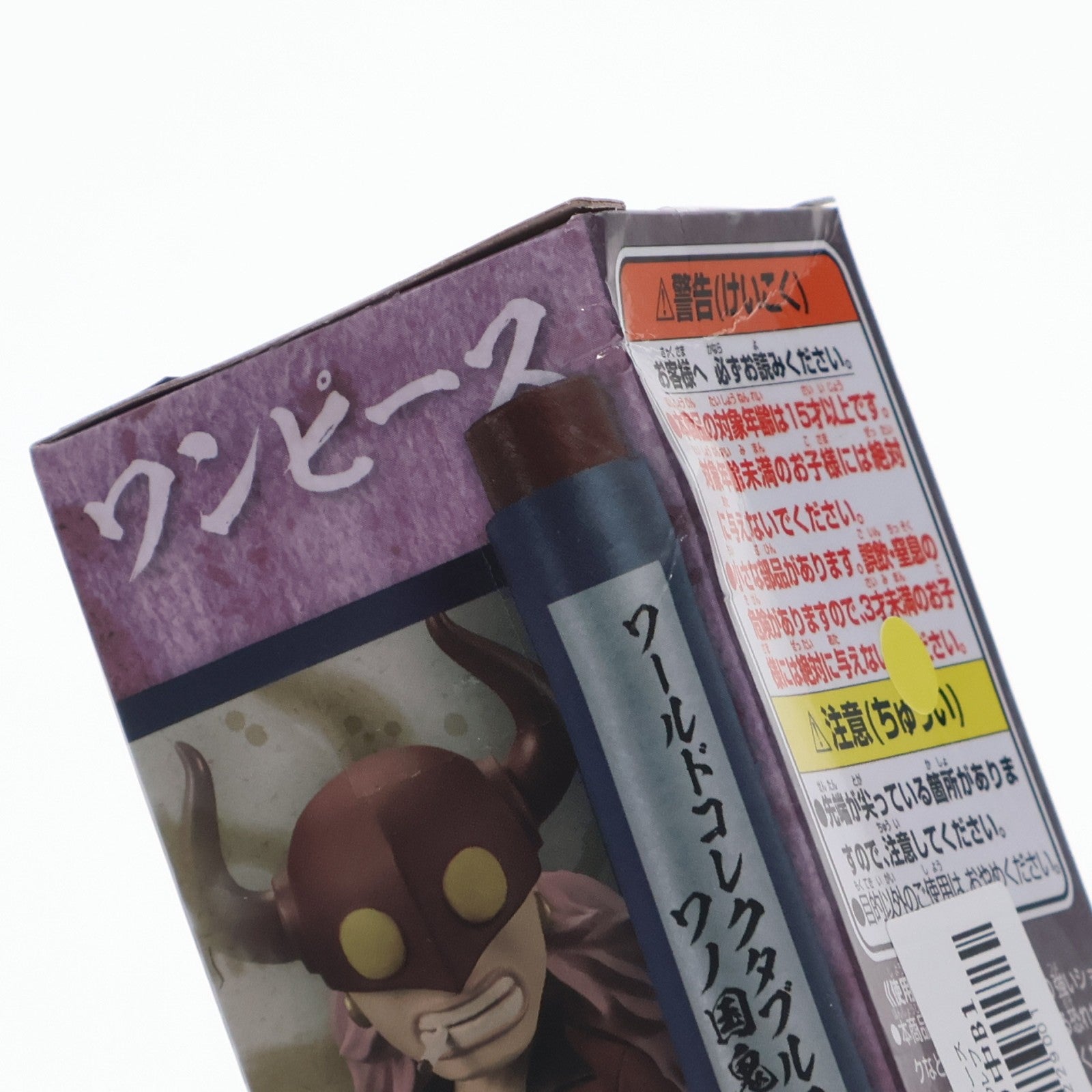 【中古即納】[FIG] フーズ・フー ワンピース ワールドコレクタブルフィギュア-ワノ国鬼ヶ島編1- ONE PIECE プライズ(2615900) バンプレスト(20221130)