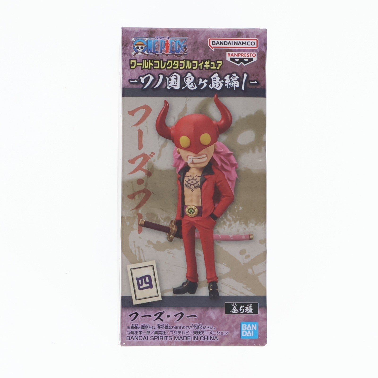 【中古即納】[FIG] フーズ・フー ワンピース ワールドコレクタブルフィギュア-ワノ国鬼ヶ島編1- ONE PIECE プライズ(2615900) バンプレスト(20221130)