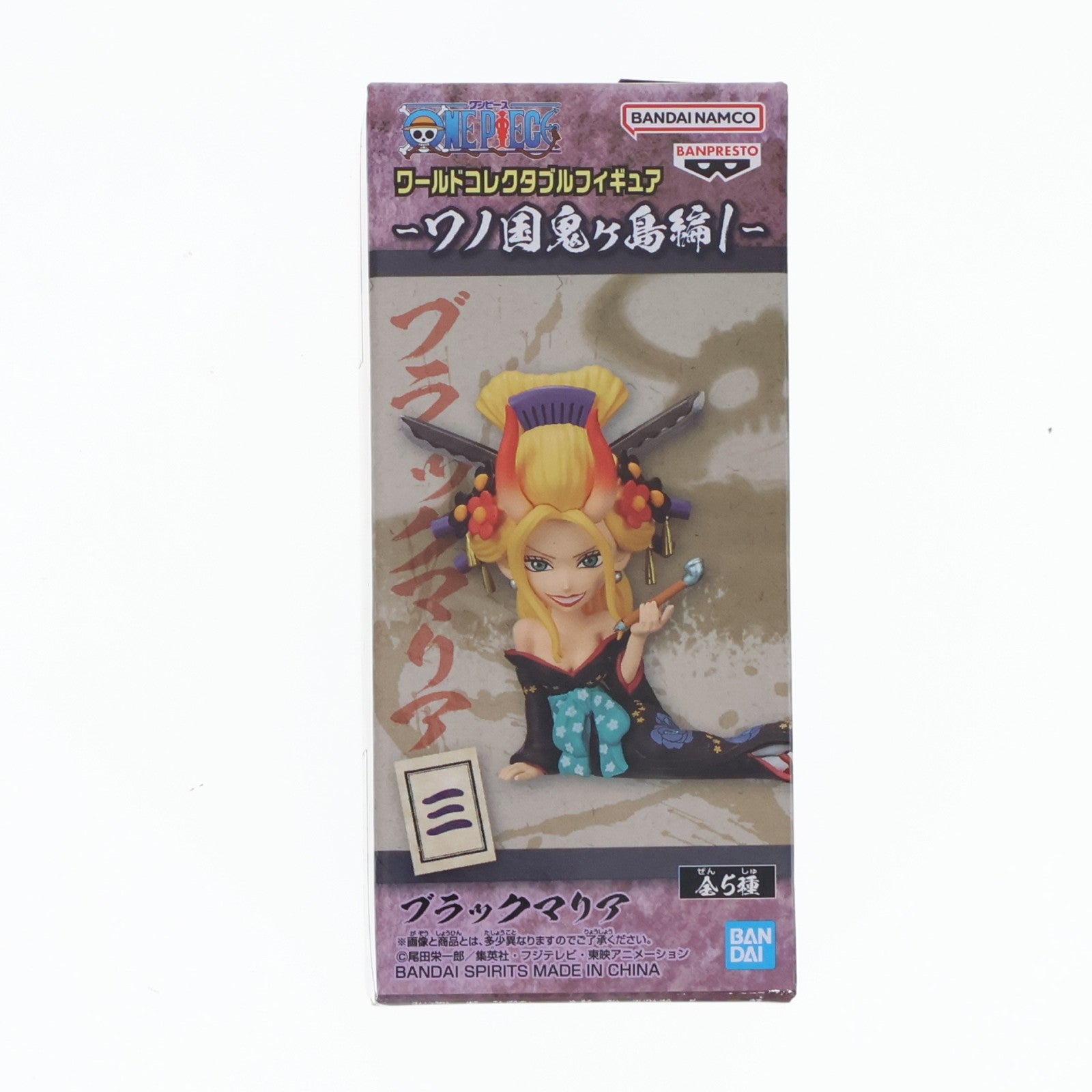 【中古即納】[FIG] ブラックマリア ワンピース ワールドコレクタブルフィギュア-ワノ国鬼ヶ島編1- ONE PIECE プライズ(2615900) バンプレスト(20221130)