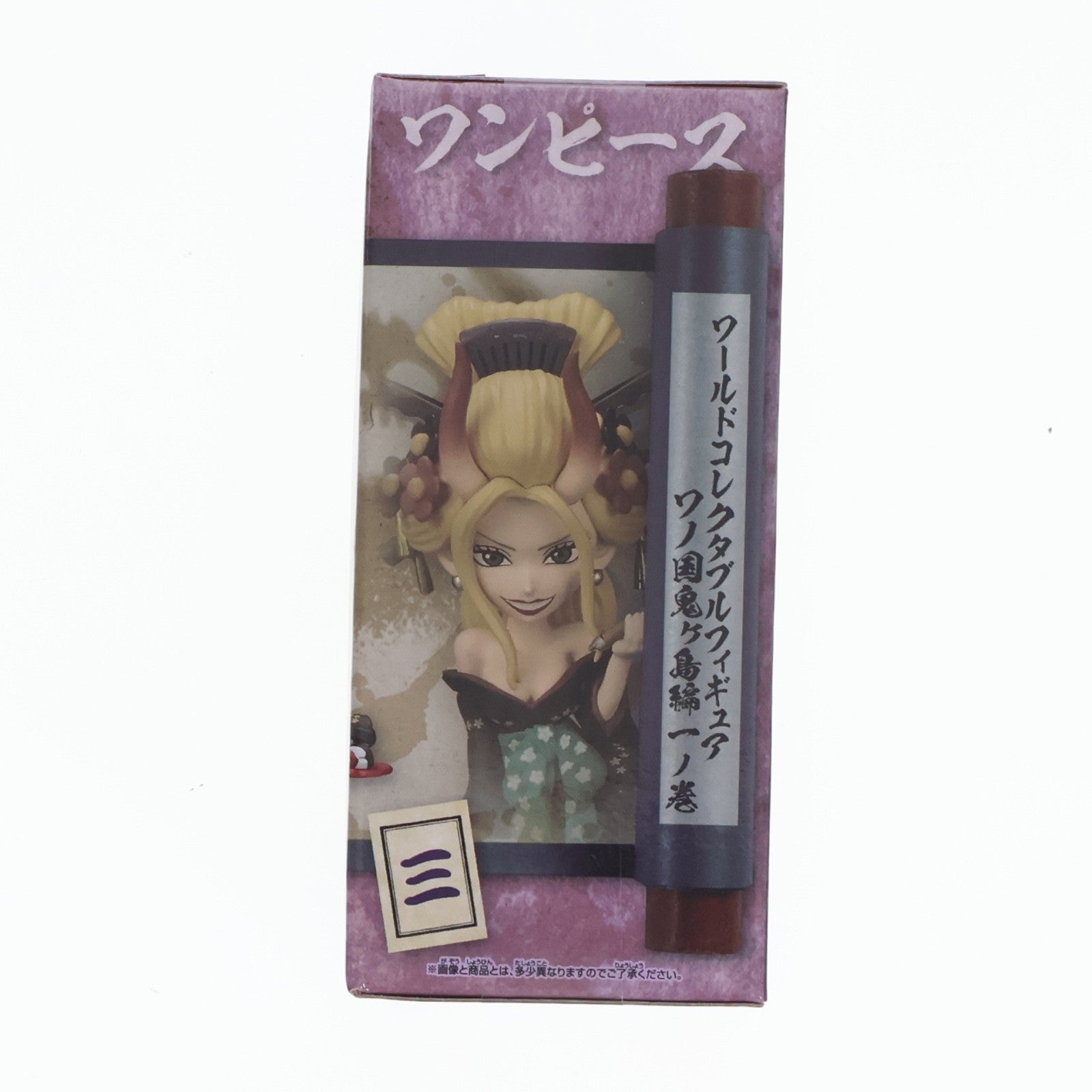 【中古即納】[FIG] ブラックマリア ワンピース ワールドコレクタブルフィギュア-ワノ国鬼ヶ島編1- ONE PIECE プライズ(2615900) バンプレスト(20221130)