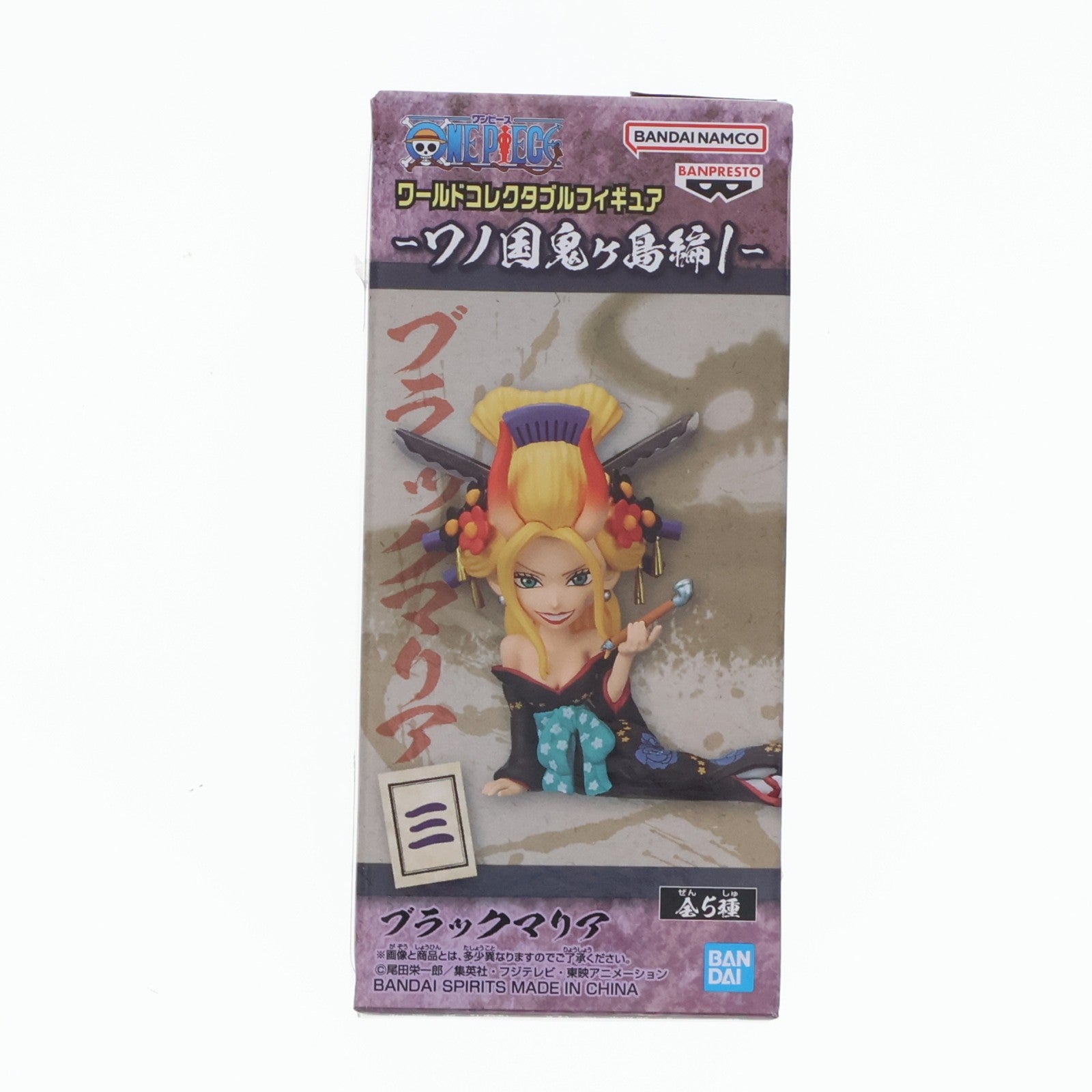 【中古即納】[FIG] ブラックマリア ワンピース ワールドコレクタブルフィギュア-ワノ国鬼ヶ島編1- ONE PIECE プライズ(2615900) バンプレスト(20221130)