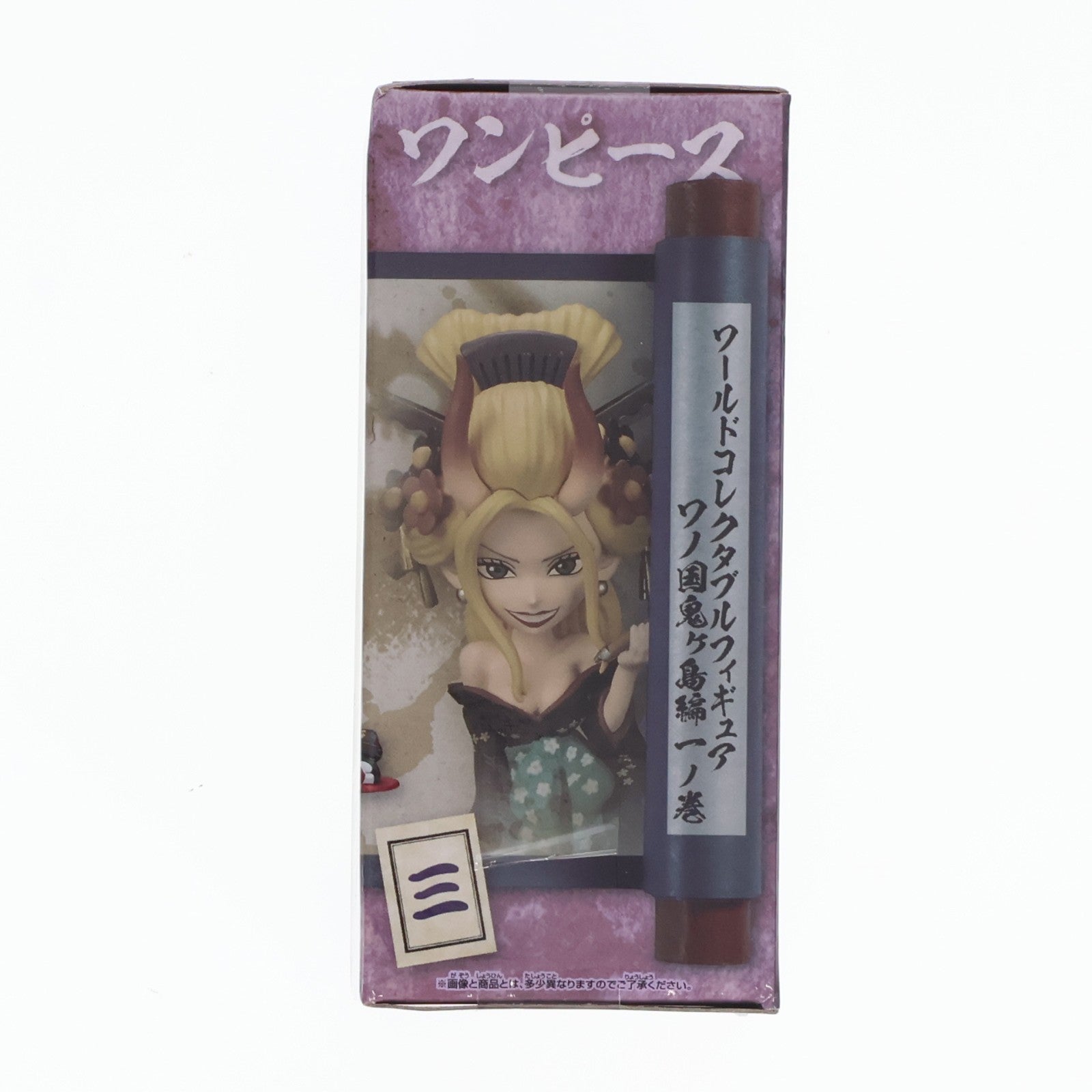 【中古即納】[FIG] ブラックマリア ワンピース ワールドコレクタブルフィギュア-ワノ国鬼ヶ島編1- ONE PIECE プライズ(2615900) バンプレスト(20221130)