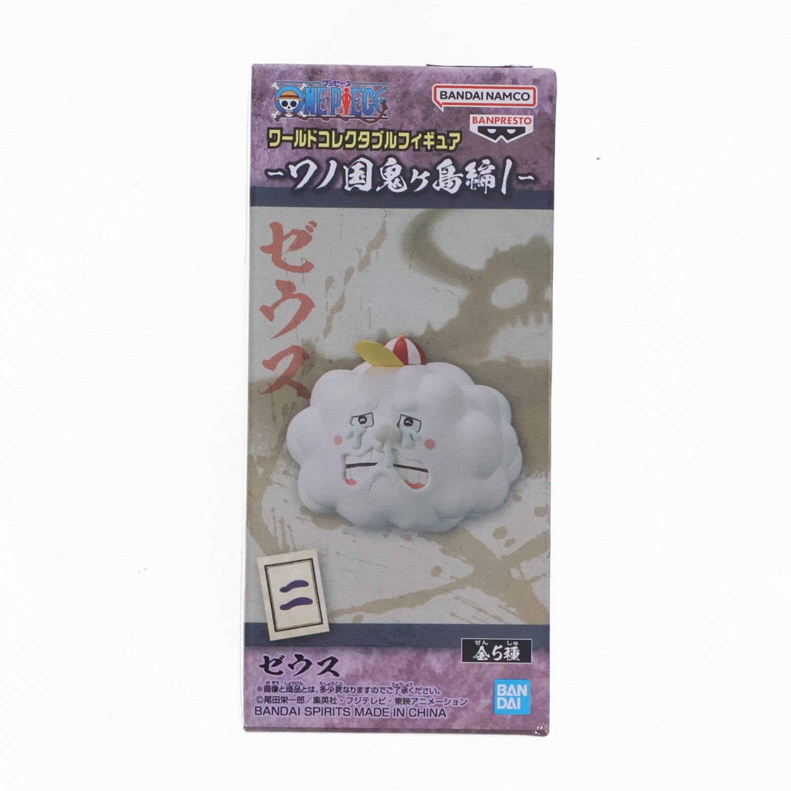 【中古即納】[FIG] ゼウス ワンピース ワールドコレクタブルフィギュア-ワノ国鬼ヶ島編1- ONE PIECE プライズ(2615900) バンプレスト(20221130)