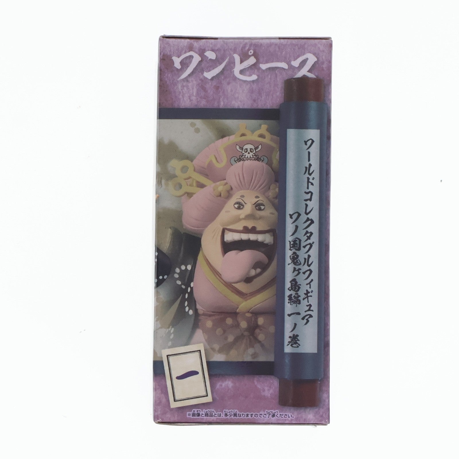 【中古即納】[FIG] シャーロット・リンリン(ビッグ・マム) ワンピース ワールドコレクタブルフィギュア-ワノ国鬼ヶ島編1- ONE PIECE プライズ(2615900) バンプレスト(20221130)