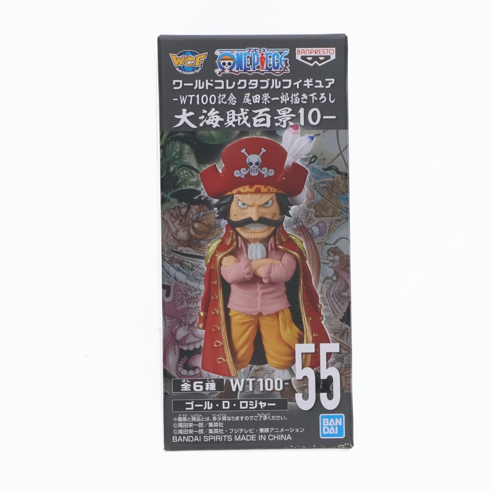 【中古即納】[FIG] ゴール・D・ロジャー ワンピース ワールドコレクタブル-WT100記念 尾田栄一郎描き下ろし 大海賊百景10- ONE PIECE フィギュア プライズ(2583119) バンプレスト(20220831)