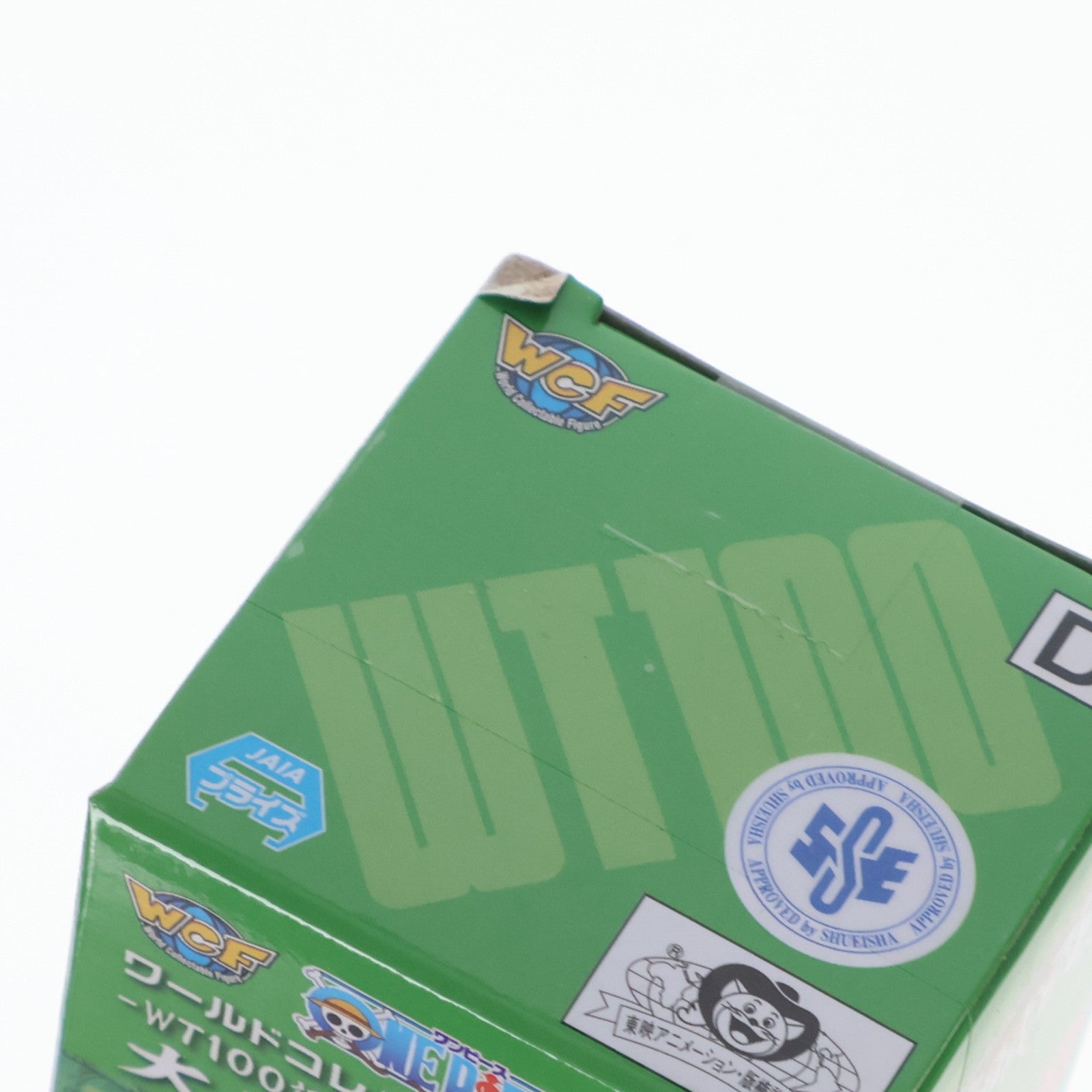 【中古即納】[FIG] しらほし ワンピース ワールドコレクタブルフィギュア-WT100記念 尾田栄一郎描き下ろし 大海賊百景7- ONE PIECE プライズ(2583116) バンプレスト(20220531)