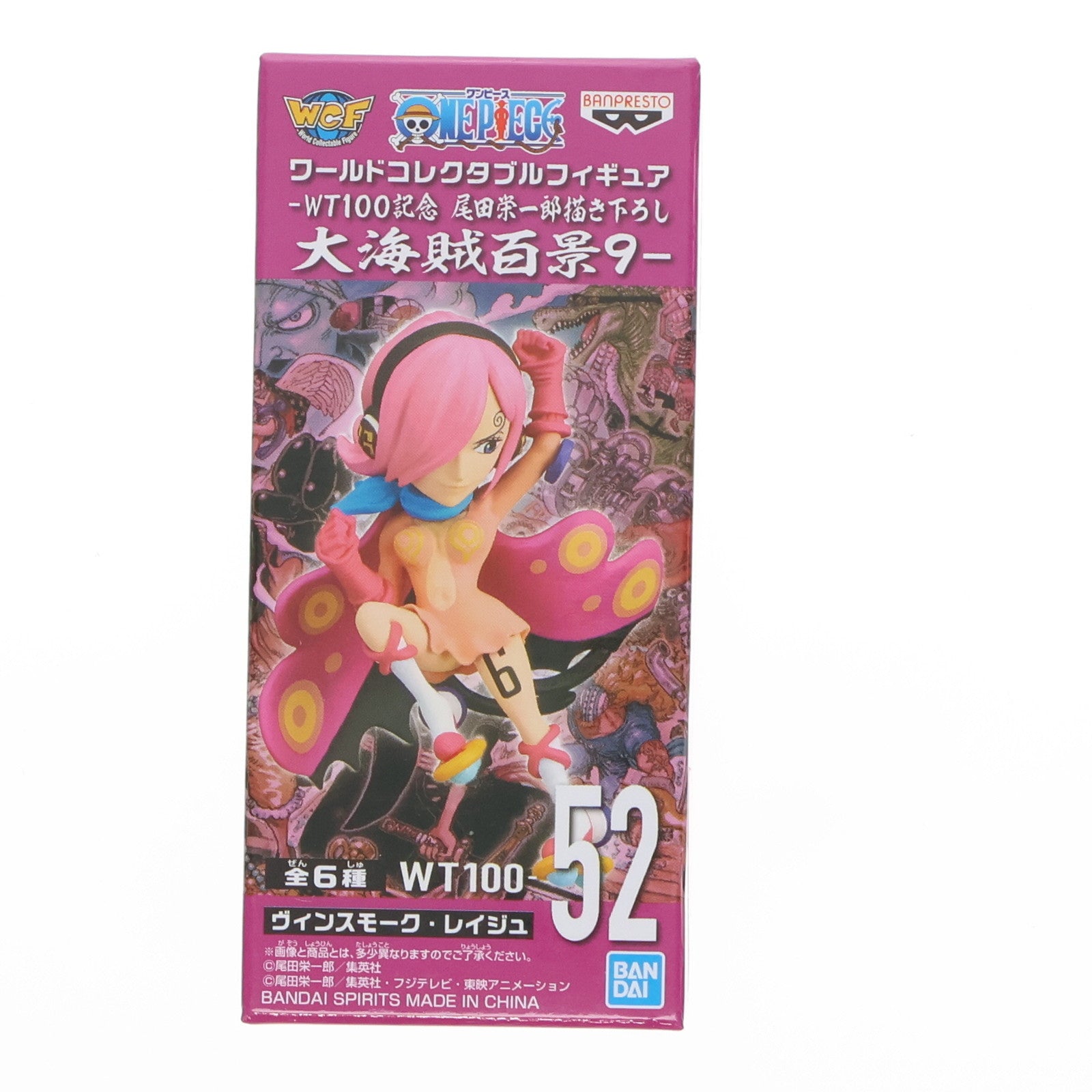 【中古即納】[FIG] ヴィンスモーク・レイジュ ワンピース ワールドコレクタブルフィギュア-WT100記念 尾田栄一郎描き下ろし 大海賊百景9- ONE PIECE プライズ(2583118) バンプレスト(20220710)