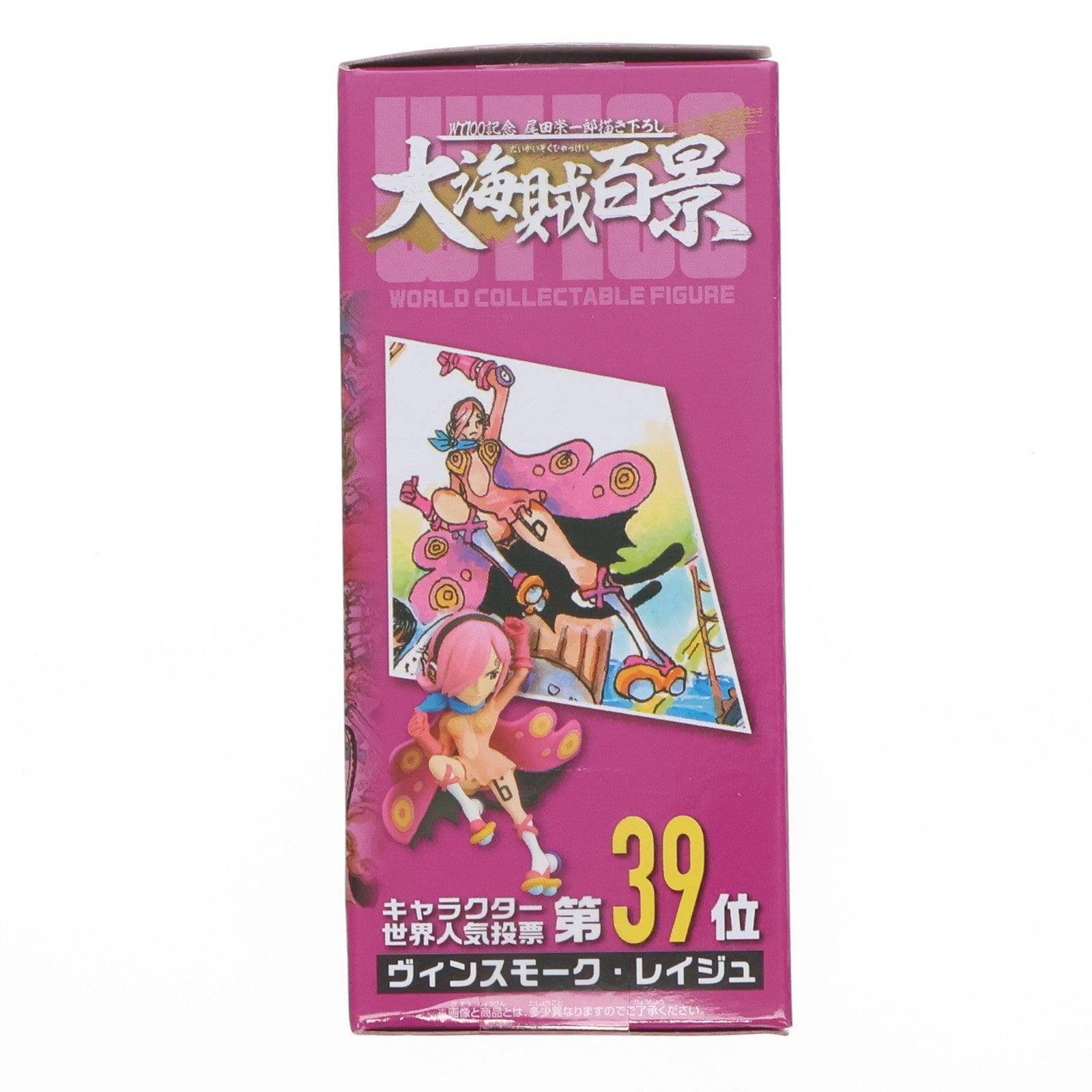 【中古即納】[FIG] ヴィンスモーク・レイジュ ワンピース ワールドコレクタブルフィギュア-WT100記念 尾田栄一郎描き下ろし 大海賊百景9- ONE PIECE プライズ(2583118) バンプレスト(20220710)