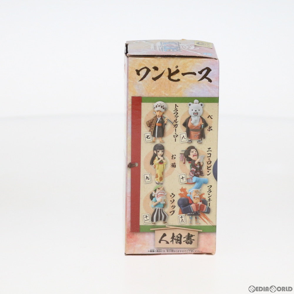 【中古即納】[FIG] フランキー(フラの介) ワンピース ワールドコレクタブルフィギュア-ワノ国2- ONE PIECE フィギュア プライズ(81927) バンプレスト(20200320)