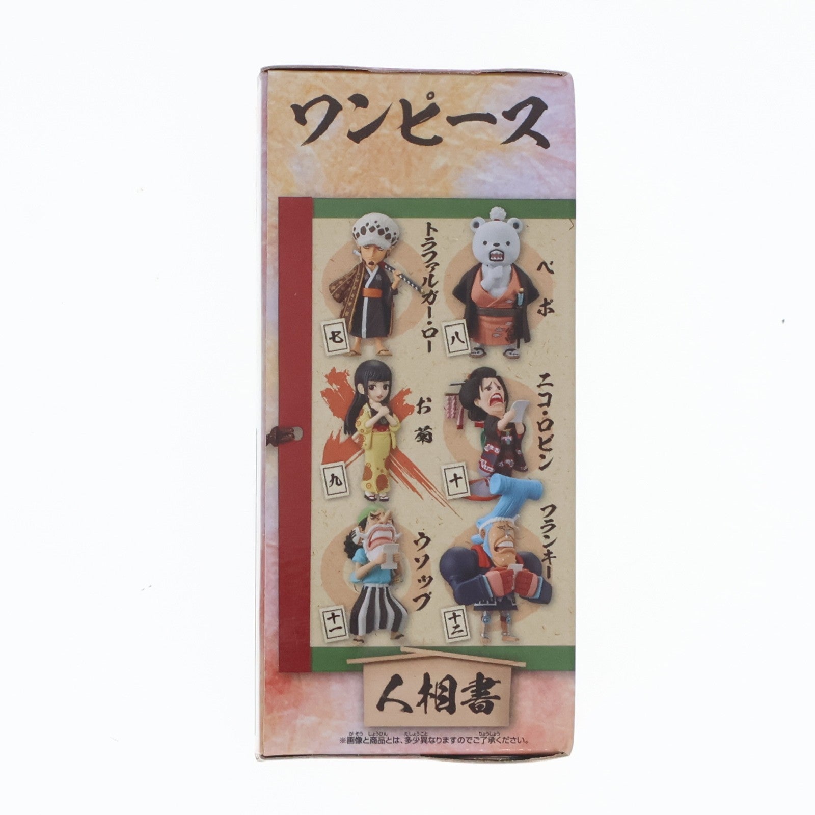 【中古即納】[FIG] お菊 ワンピース ワールドコレクタブルフィギュア-ワノ国2- ONE PIECE プライズ(81927) バンプレスト(20200320)