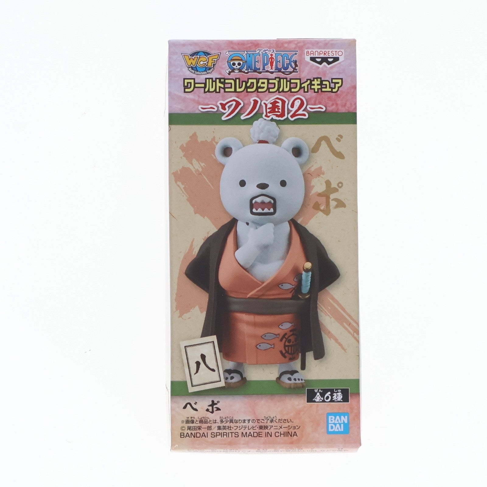 【中古即納】[FIG] ベポ ワンピース ワールドコレクタブルフィギュア-ワノ国2- ONE PIECE プライズ(81927) バンプレスト(20200320)