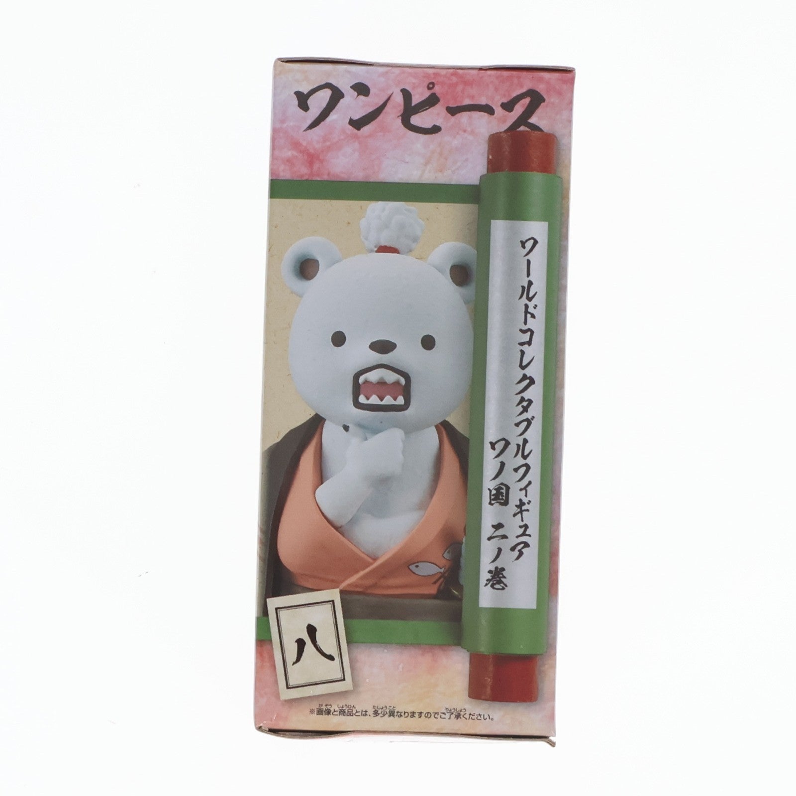 【中古即納】[FIG] ベポ ワンピース ワールドコレクタブルフィギュア-ワノ国2- ONE PIECE プライズ(81927) バンプレスト(20200320)