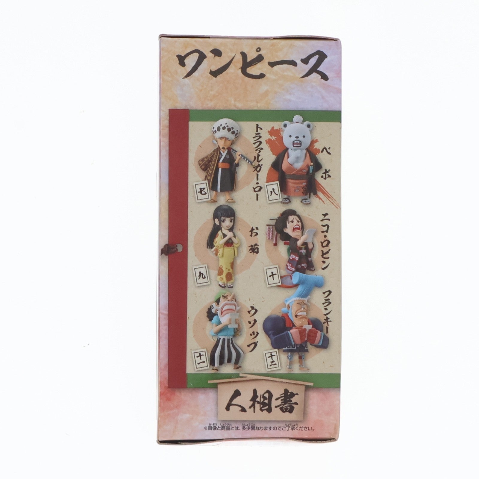 【中古即納】[FIG] ベポ ワンピース ワールドコレクタブルフィギュア-ワノ国2- ONE PIECE プライズ(81927) バンプレスト(20200320)
