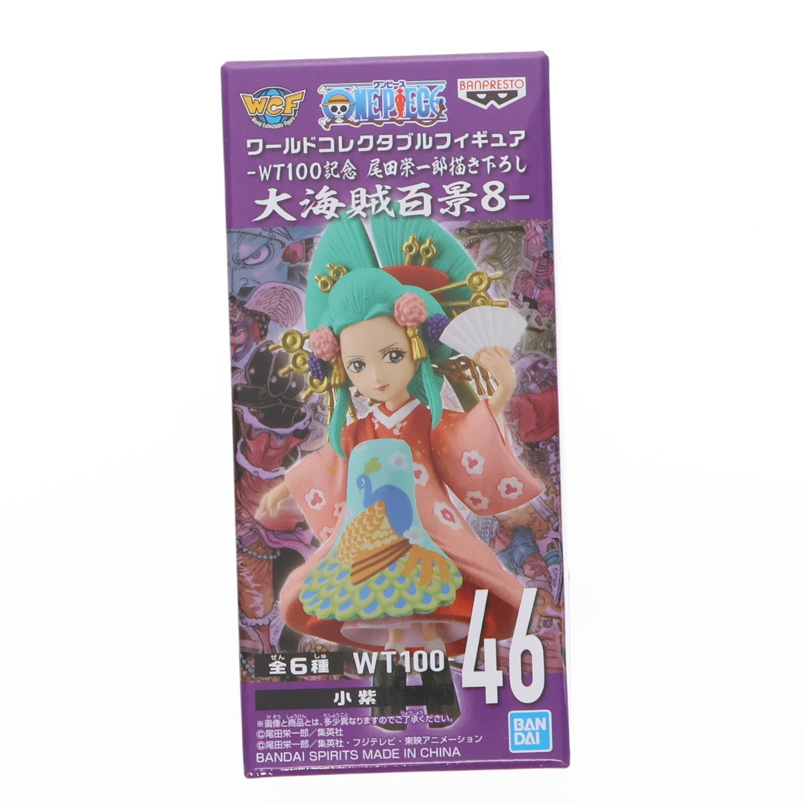 【中古即納】[FIG] 小紫(こむらさき) ワンピース ワールドコレクタブルフィギュア-WT100記念 尾田栄一郎描き下ろし 大海賊百景8- ONE PIECE プライズ(2583117) バンプレスト(20220620)
