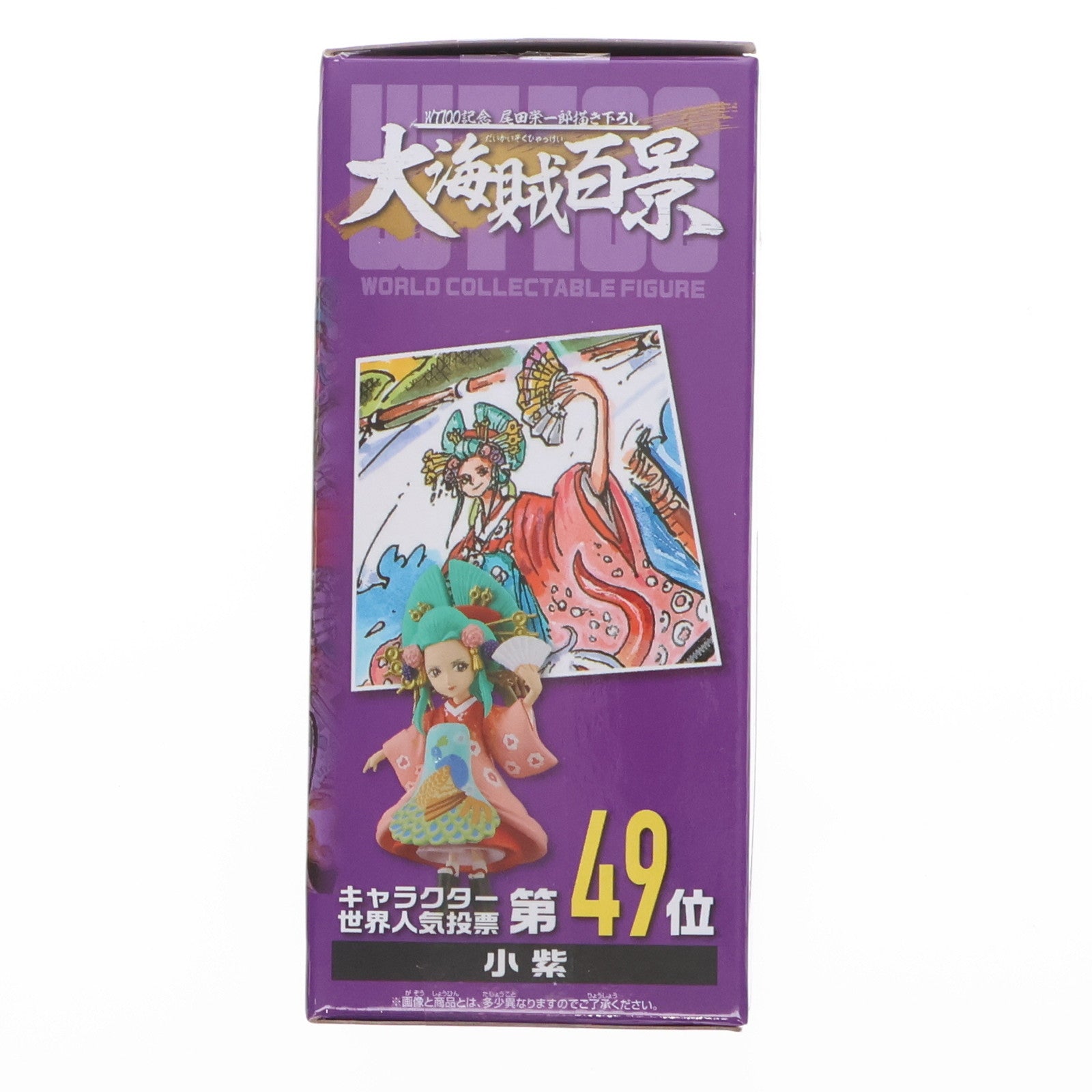 【中古即納】[FIG] 小紫(こむらさき) ワンピース ワールドコレクタブルフィギュア-WT100記念 尾田栄一郎描き下ろし 大海賊百景8- ONE PIECE プライズ(2583117) バンプレスト(20220620)