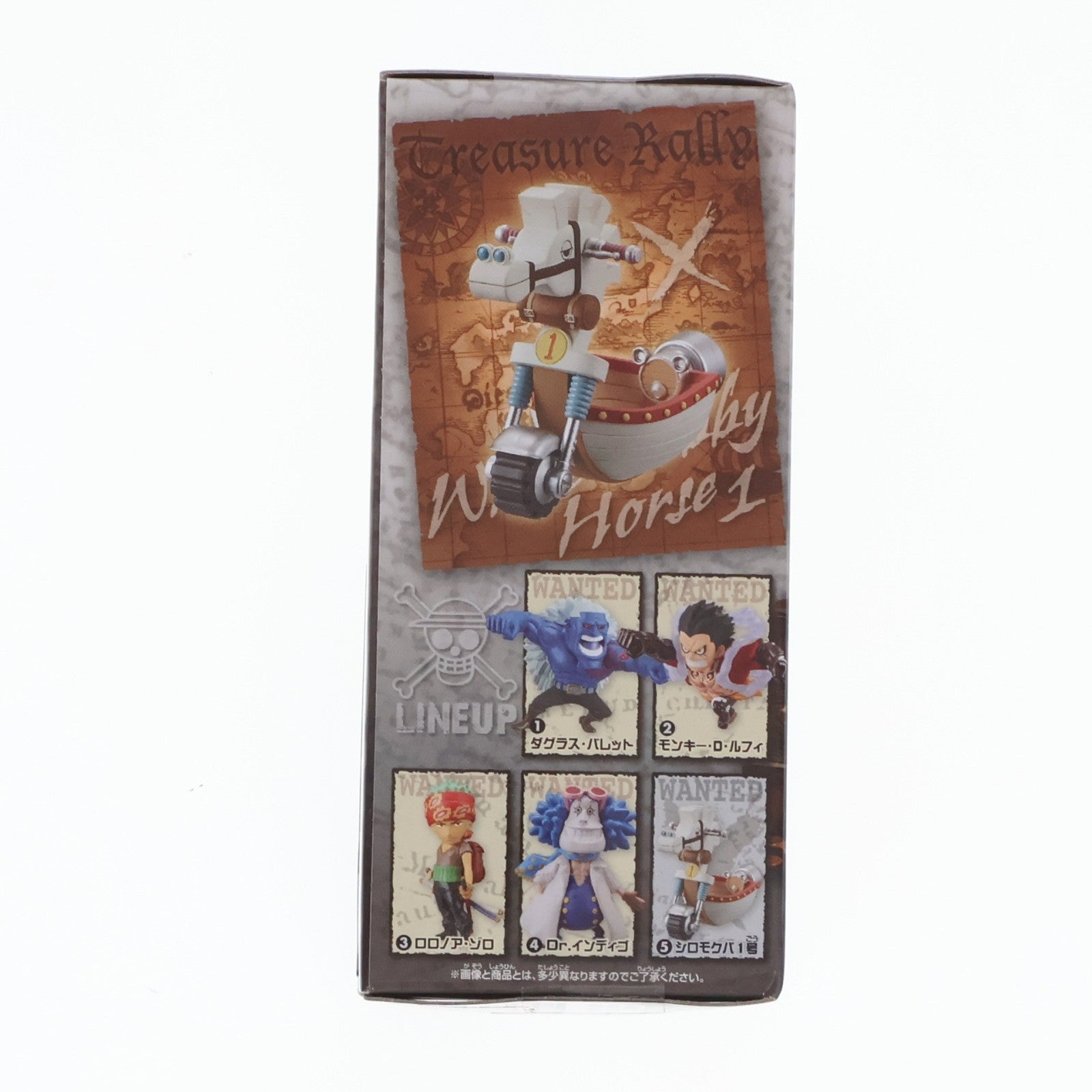 【中古即納】[FIG] ナムコ限定 シロモクバ1号 ワンピース ワールドコレクタブルフィギュア -トレジャーラリーIV シロモクバ1号Ver.- ONE PIECE プライズ(39921) バンプレスト(20191228)
