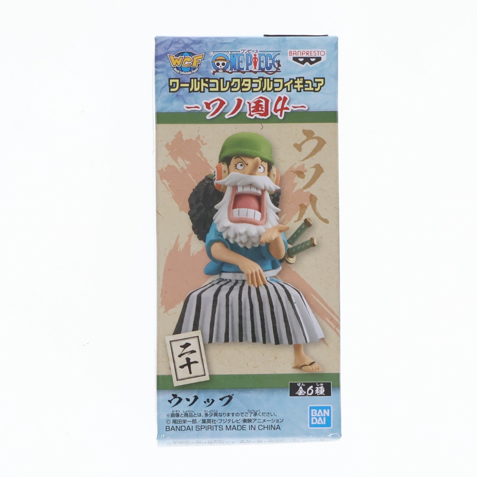 【中古即納】[FIG] ウソップ ワンピース ワールドコレクタブルフィギュア-ワノ国4- ONE PIECE プライズ(82186) バンプレスト(20200630)