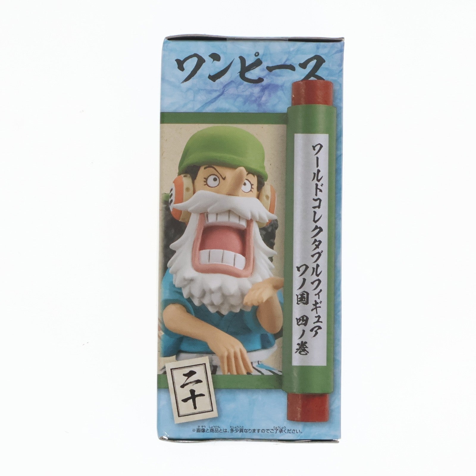 【中古即納】[FIG] ウソップ ワンピース ワールドコレクタブルフィギュア-ワノ国4- ONE PIECE プライズ(82186) バンプレスト(20200630)