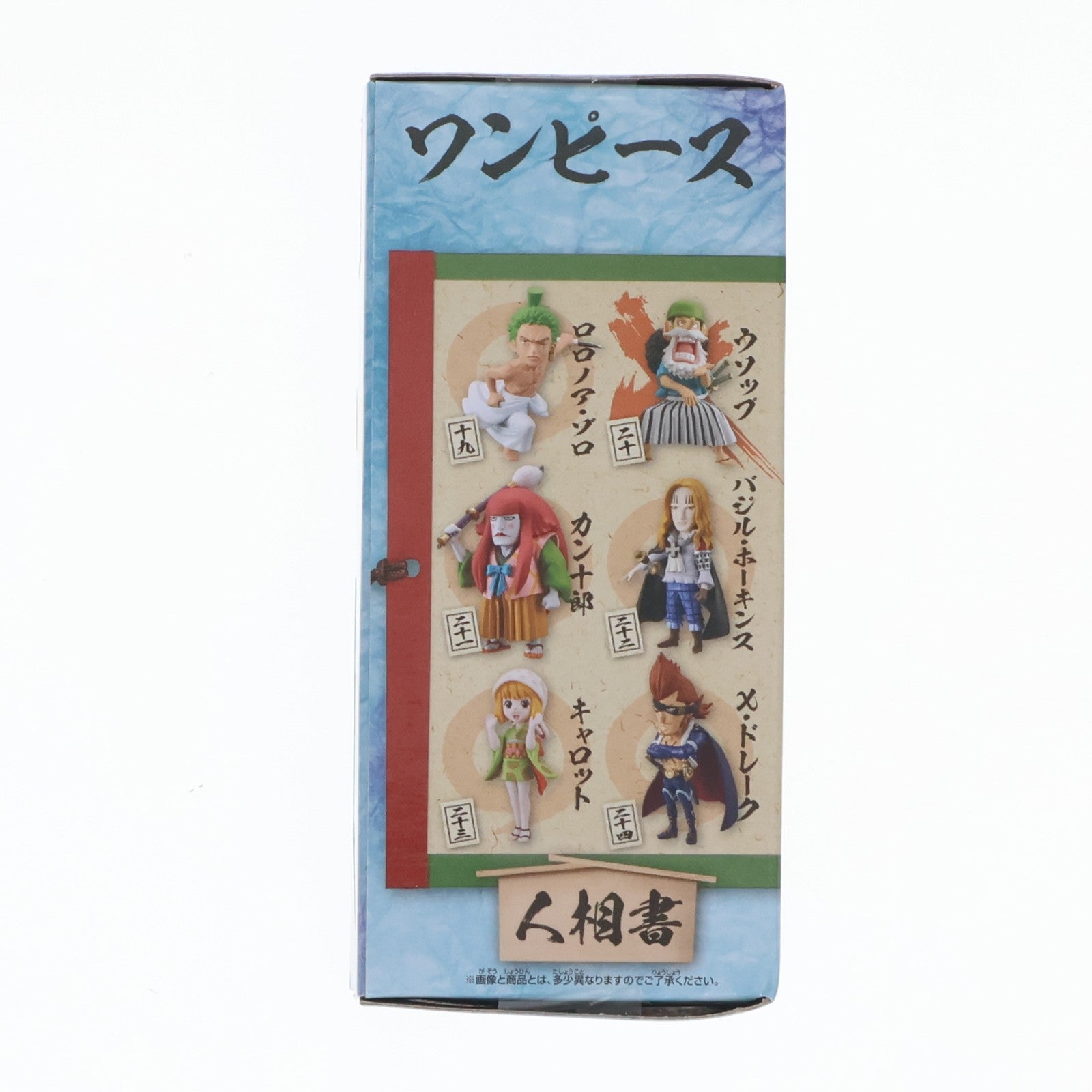 【中古即納】[FIG] ウソップ ワンピース ワールドコレクタブルフィギュア-ワノ国4- ONE PIECE プライズ(82186) バンプレスト(20200630)