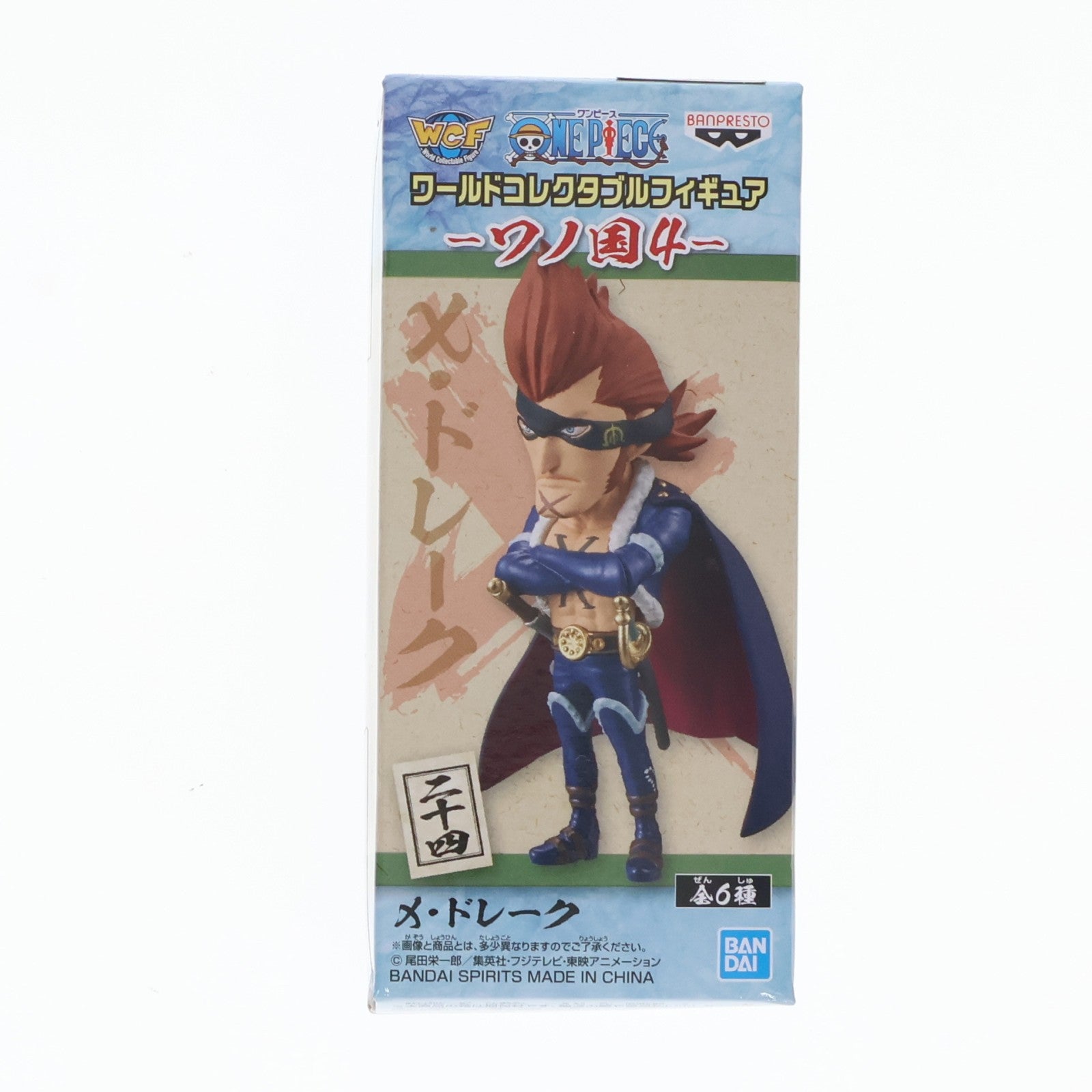 【中古即納】[FIG] X・ドレーク ワンピース ワールドコレクタブル-フィギュア ワノ国4- ONE PIECE プライズ(82186) バンプレスト(20200630)