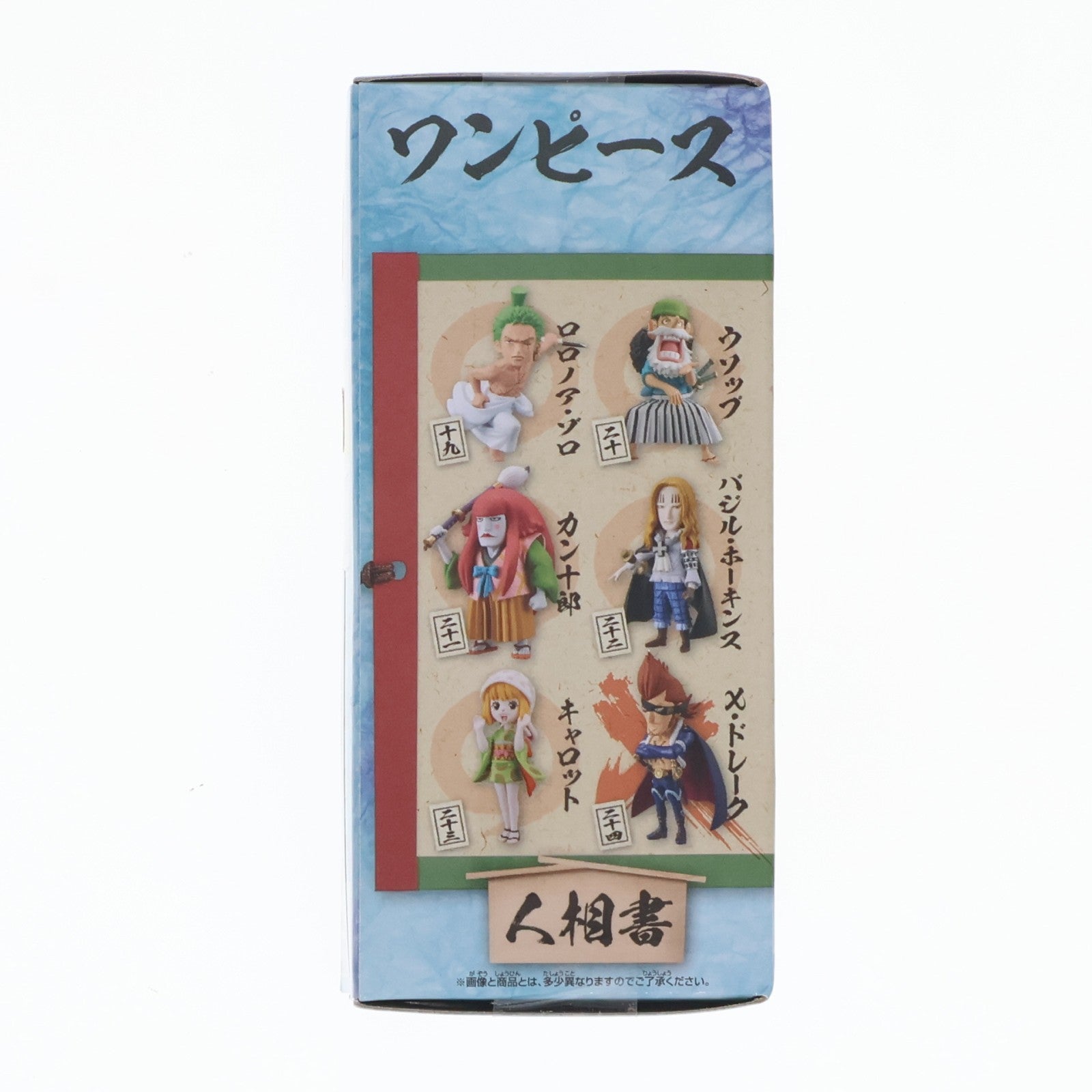 【中古即納】[FIG] X・ドレーク ワンピース ワールドコレクタブル-フィギュア ワノ国4- ONE PIECE プライズ(82186) バンプレスト(20200630)
