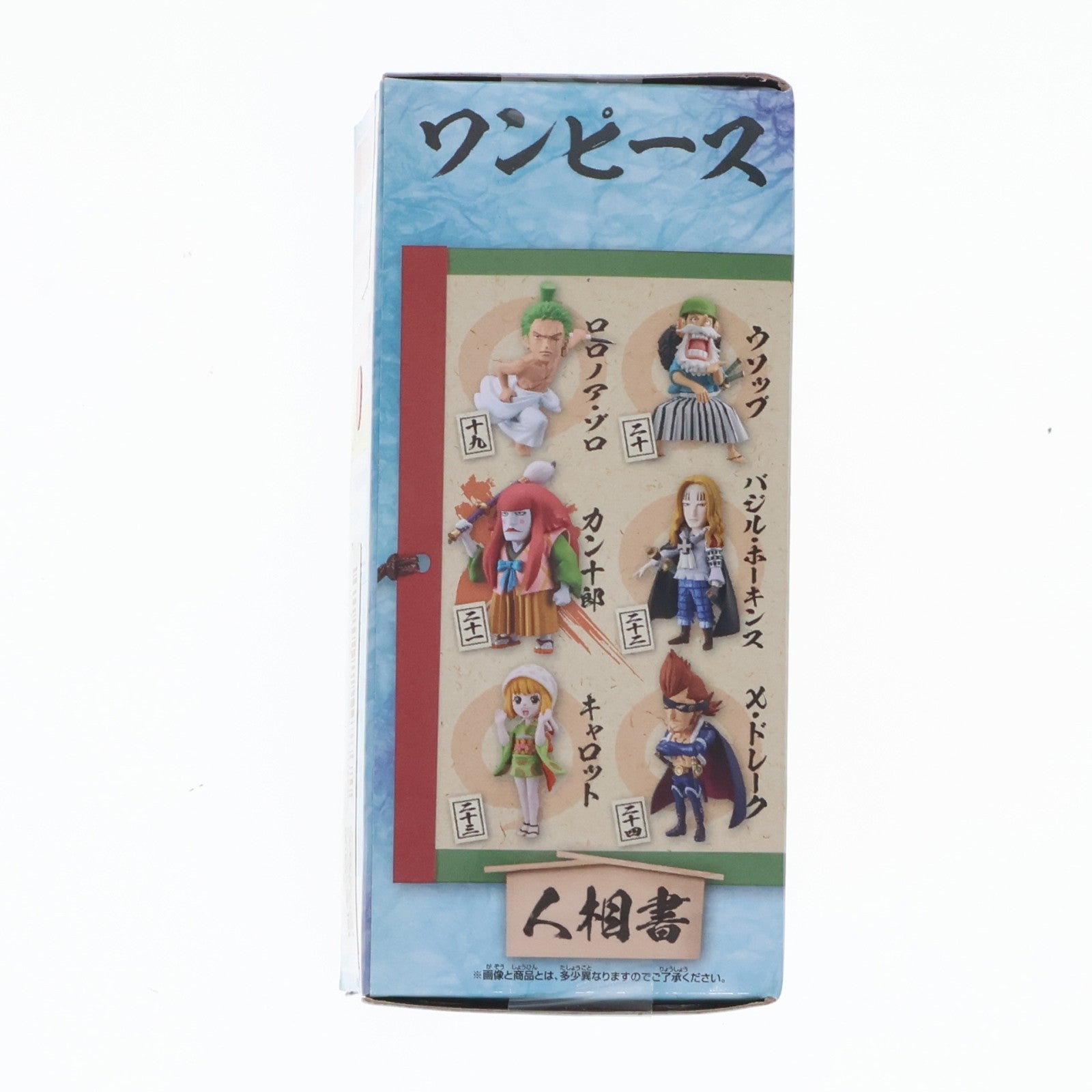 【中古即納】[FIG] カン十郎 ワンピース ワールドコレクタブルフィギュア-ワノ国4- ONE PIECE プライズ(82186) バンプレスト(20200630)