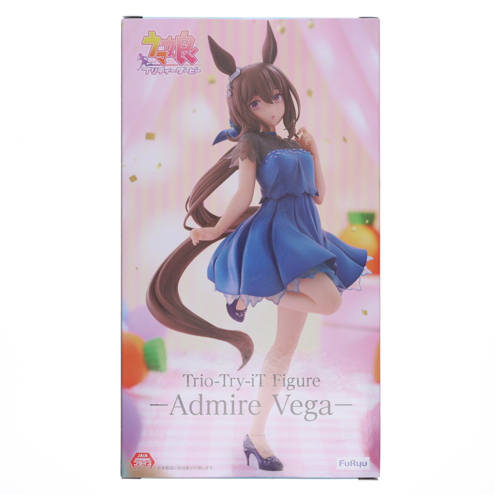 【中古即納】[FIG] ラウンドワン限定 アドマイヤベガ ウマ娘 プリティーダービー Trio-Try-iT Figure-アドマイヤベガ- フィギュア プライズ(AMU-PRZ20091) フリュー(20250531)