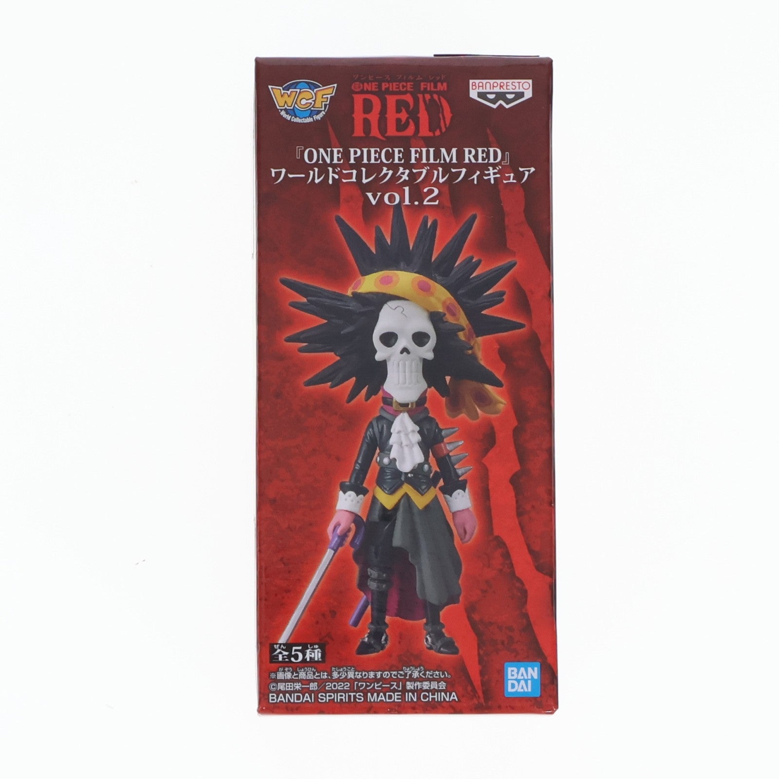 【中古即納】[FIG] ブルック ワンピース FILM RED ワールドコレクタブルフィギュアvol.2 ONE PIECE プライズ(2615904) バンプレスト(20220930)