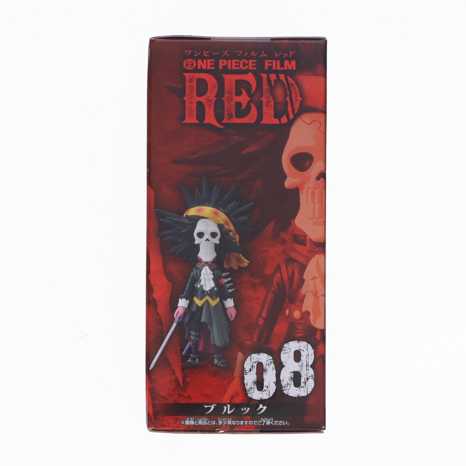 【中古即納】[FIG] ブルック ワンピース FILM RED ワールドコレクタブルフィギュアvol.2 ONE PIECE プライズ(2615904) バンプレスト(20220930)