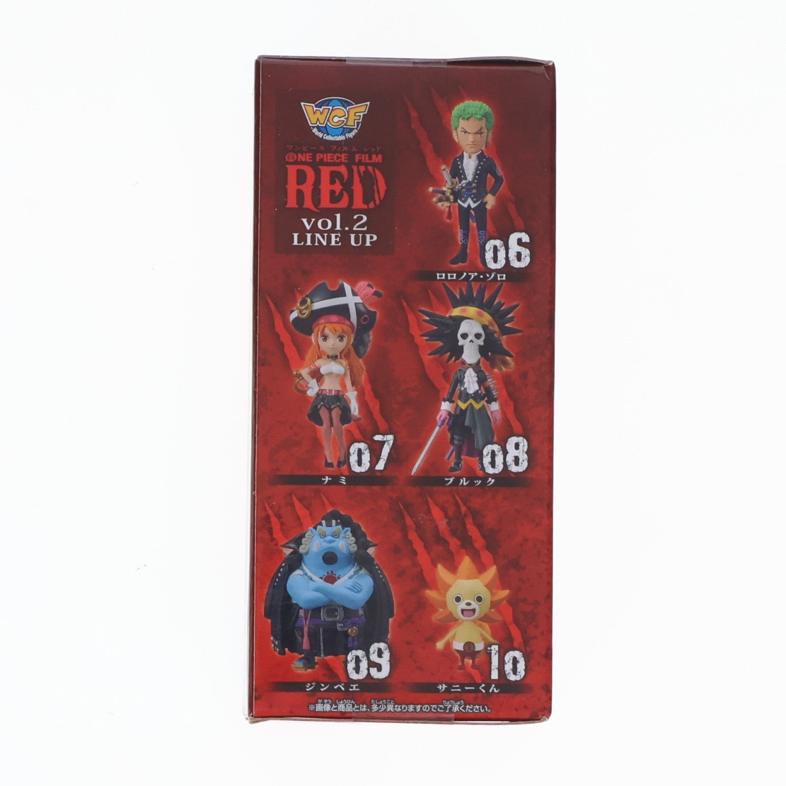 【中古即納】[FIG] ブルック ワンピース FILM RED ワールドコレクタブルフィギュアvol.2 ONE PIECE プライズ(2615904) バンプレスト(20220930)
