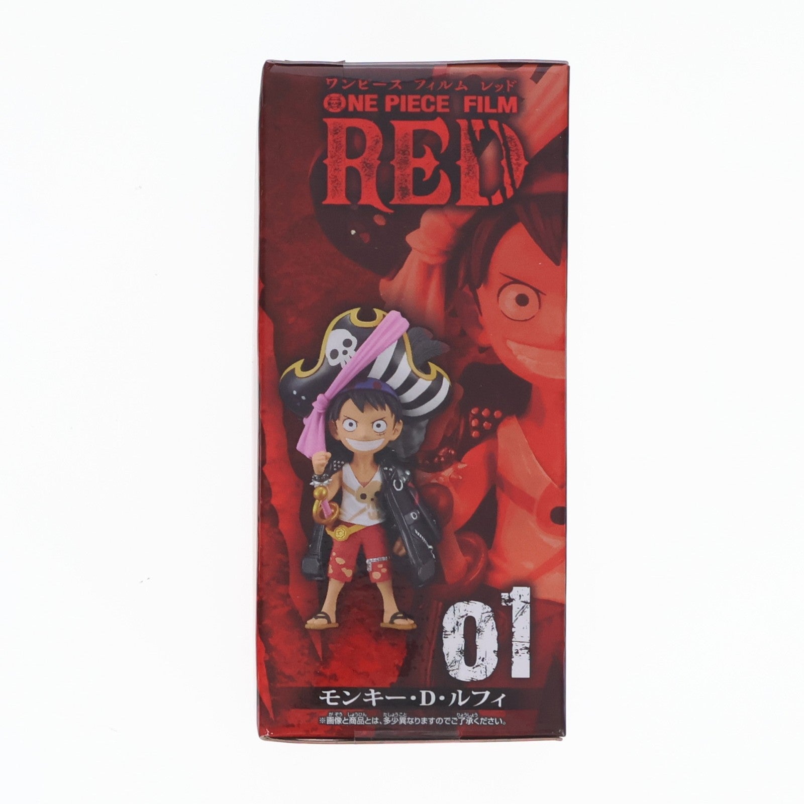 【中古即納】[FIG] モンキー・D・ルフィ ワンピース FILM RED ワールドコレクタブルフィギュアvol.1 ONE PIECE プライズ(2615903) バンプレスト(20220810)