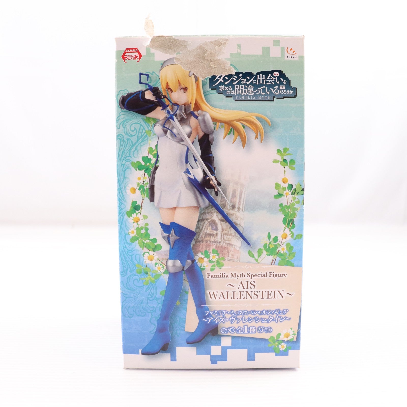 【中古即納】[FIG] アイズ・ヴァレンシュタイン ダンジョンに出会いを求めるのは間違っているだろうか ファミリア・ミィス スペシャルフィギュア～アイズ・ヴァレンシュタイン～ プライズ(AMU-PRZ6772) フリュー(20150930)