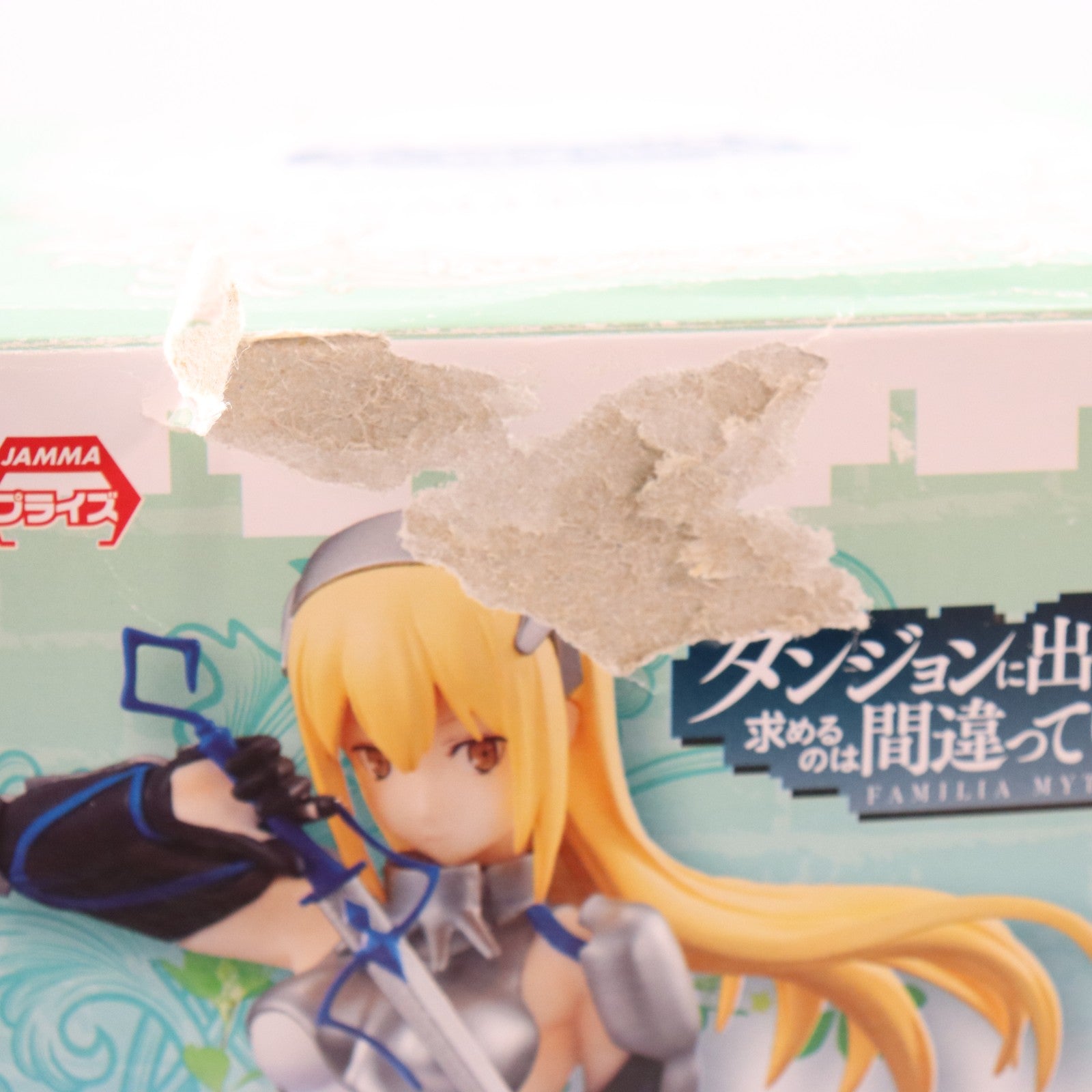 【中古即納】[FIG] アイズ・ヴァレンシュタイン ダンジョンに出会いを求めるのは間違っているだろうか ファミリア・ミィス スペシャルフィギュア～アイズ・ヴァレンシュタイン～ プライズ(AMU-PRZ6772) フリュー(20150930)