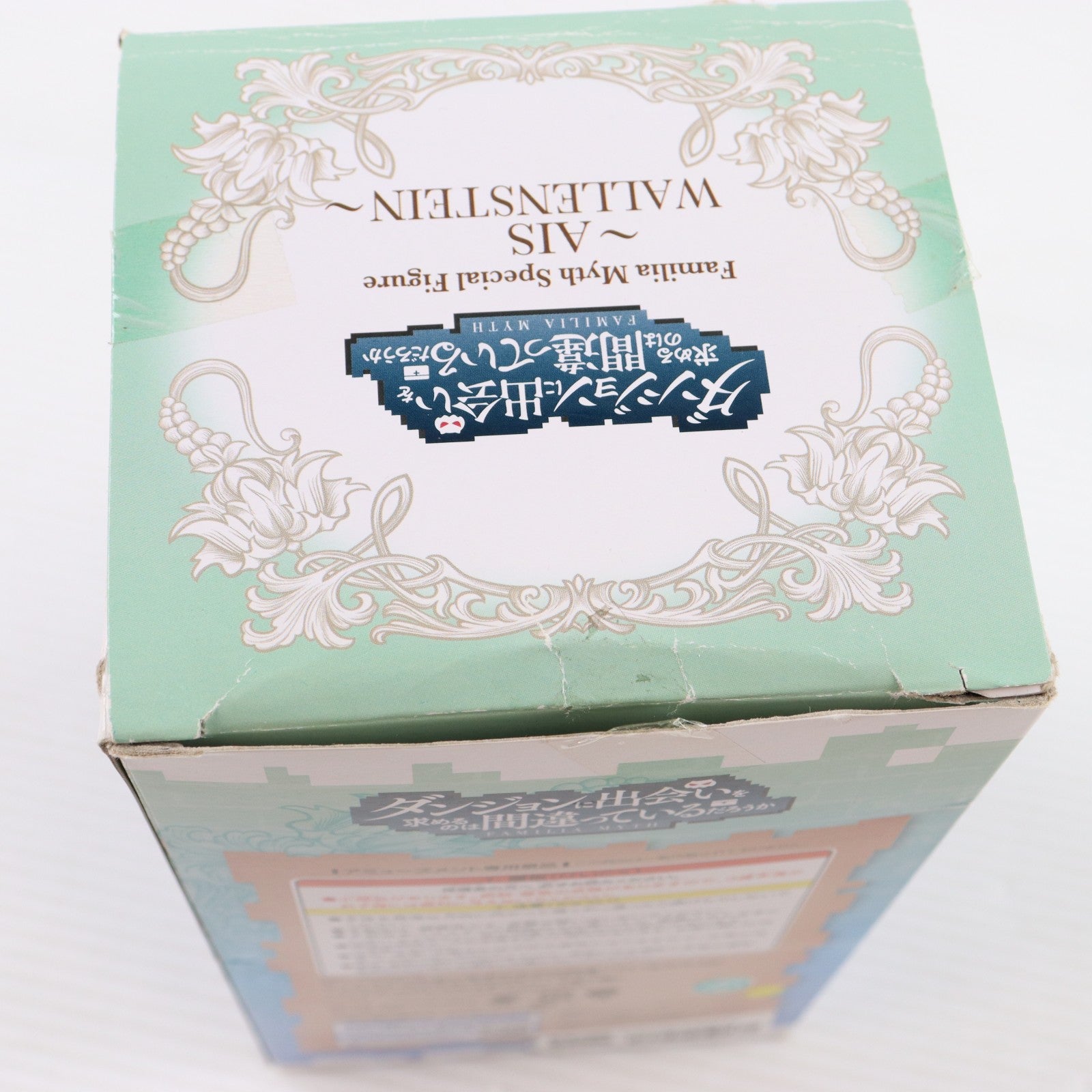 【中古即納】[FIG] アイズ・ヴァレンシュタイン ダンジョンに出会いを求めるのは間違っているだろうか ファミリア・ミィス スペシャルフィギュア～アイズ・ヴァレンシュタイン～ プライズ(AMU-PRZ6772) フリュー(20150930)