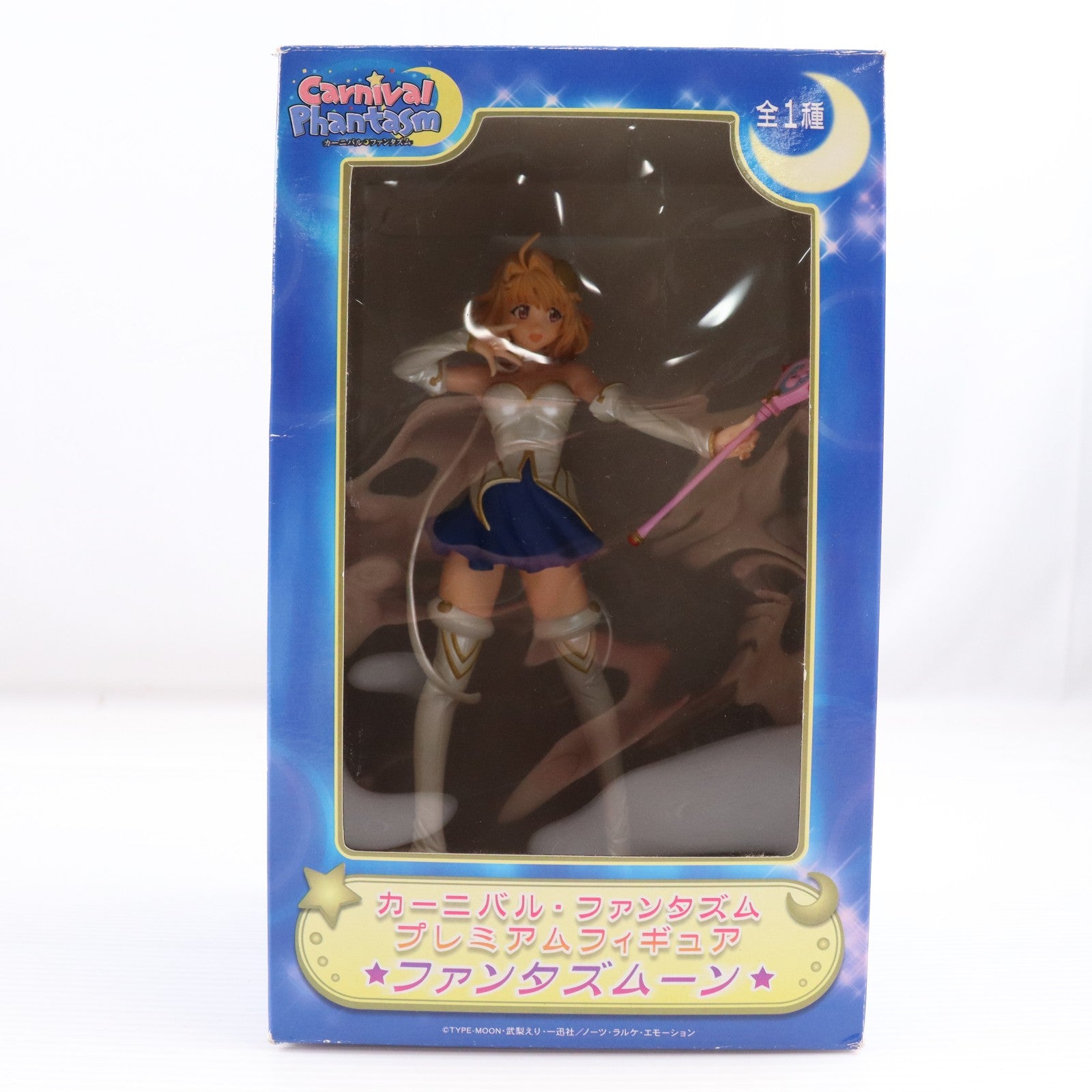 【中古即納】[FIG] ファンタズムーン カーニバル・ファンタズム プレミアムフィギュア プライズ セガ(20120630)