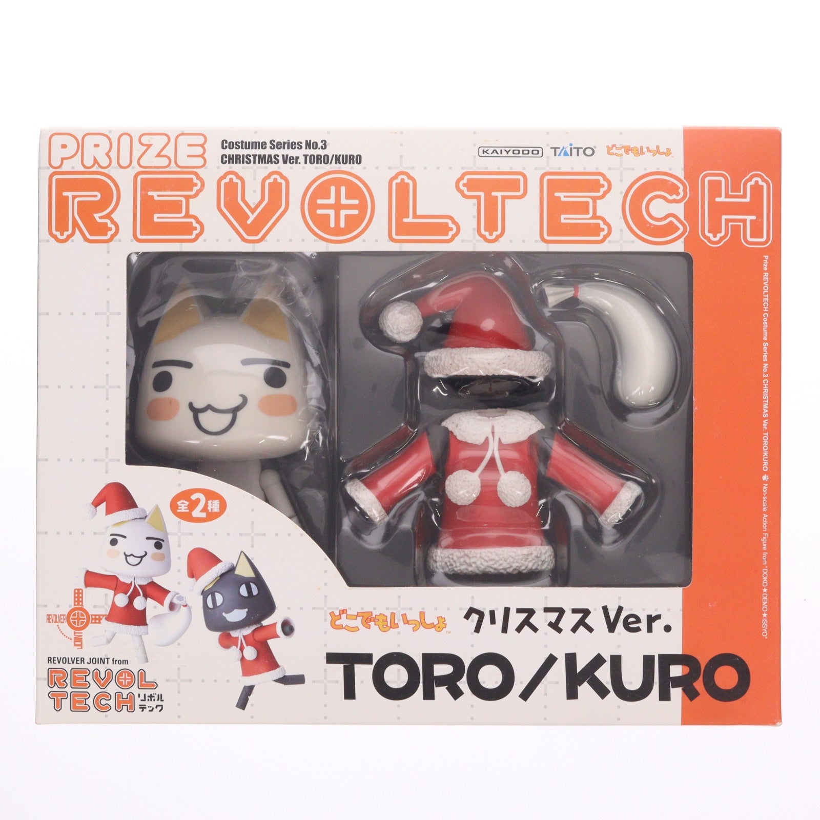 【中古即納】[FIG] トロ クリスマスVer. どこでもいっしょ プライズリボルテック コスチュームシリーズNo.3 フィギュア プライズ タイトー(20091231)