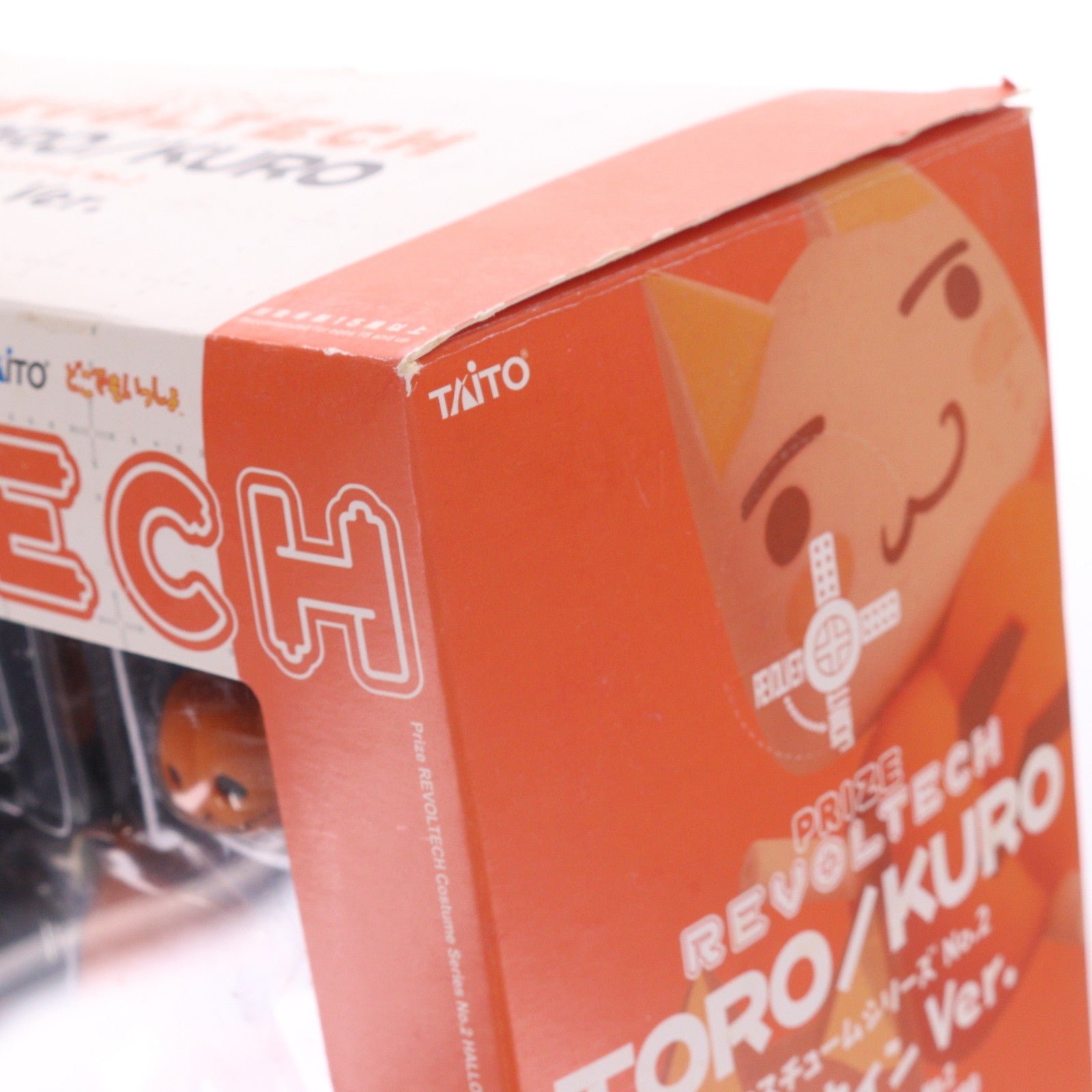 【中古即納】[FIG] トロ ハロウィンVer.どこでもいっしょ プライズリボルテック コスチュームシリーズNo.2 フィギュア プライズ タイトー(20101231)
