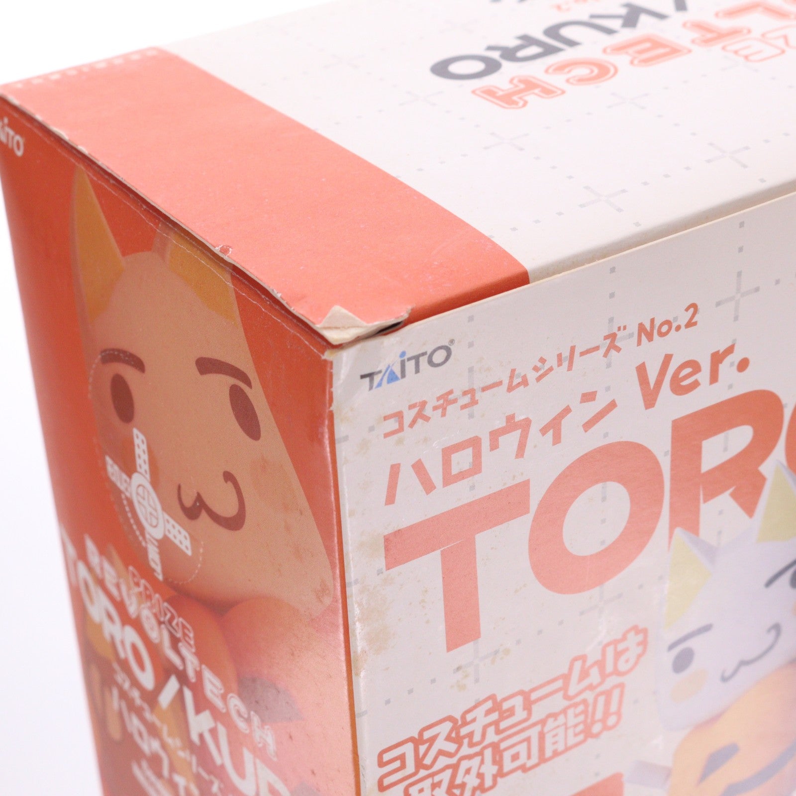 【中古即納】[FIG] トロ ハロウィンVer.どこでもいっしょ プライズリボルテック コスチュームシリーズNo.2 フィギュア プライズ タイトー(20101231)