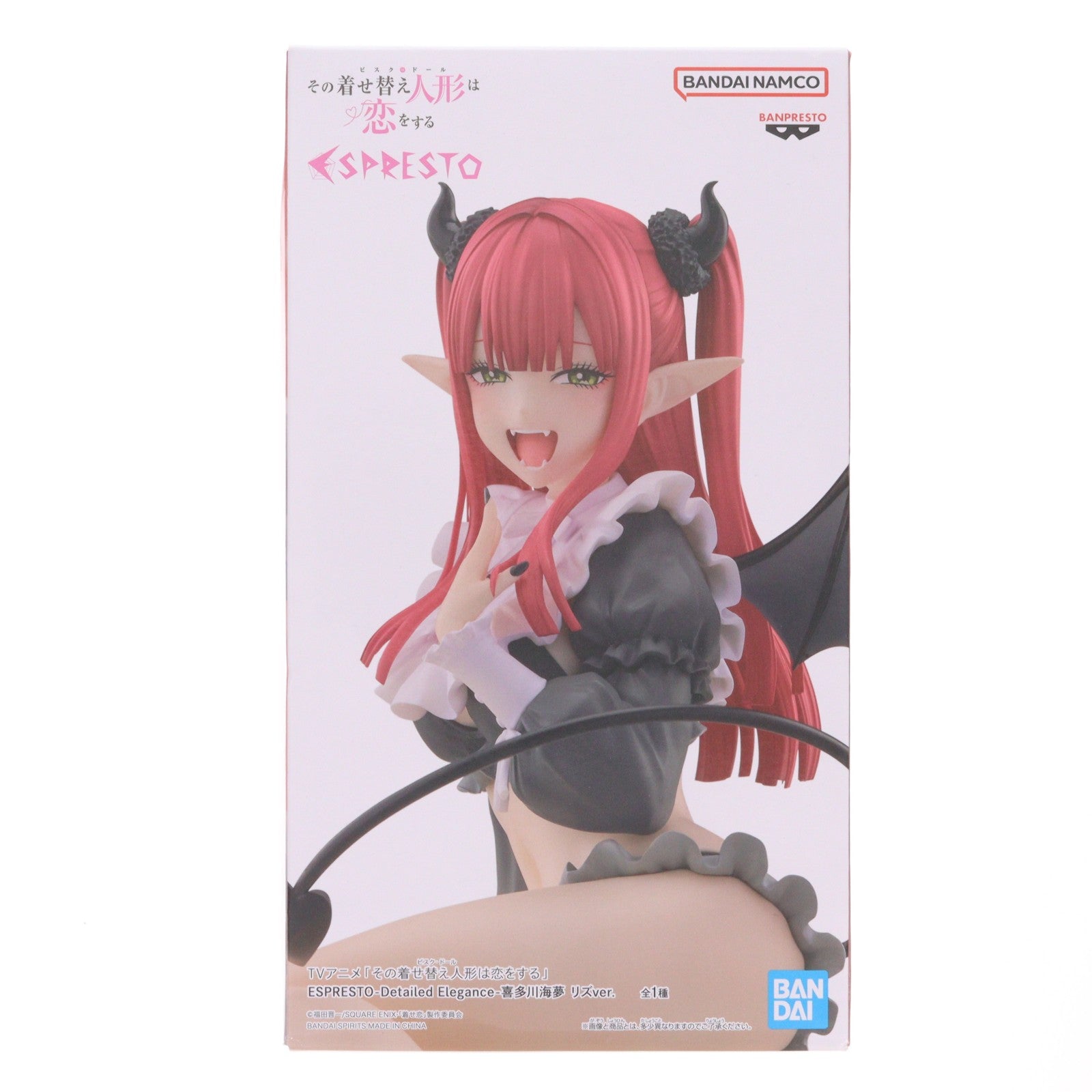 【中古即納】[FIG] 喜多川海夢(きたがわまりん) その着せ替え人形は恋をする ESPRESTO-Detailed Elegance- 喜多川海夢 リズver. フィギュア プライズ(2753682) バンプレスト(20250610)
