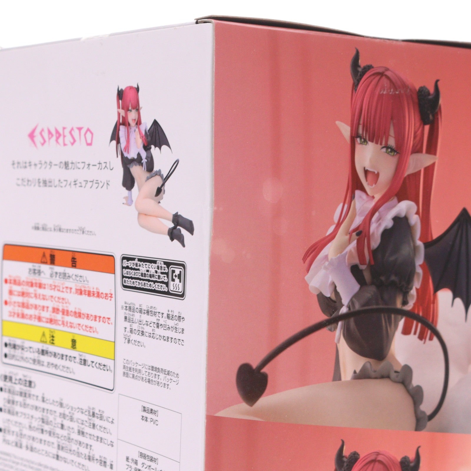 【中古即納】[FIG] 喜多川海夢(きたがわまりん) その着せ替え人形は恋をする ESPRESTO-Detailed Elegance- 喜多川海夢 リズver. フィギュア プライズ(2753682) バンプレスト(20250610)