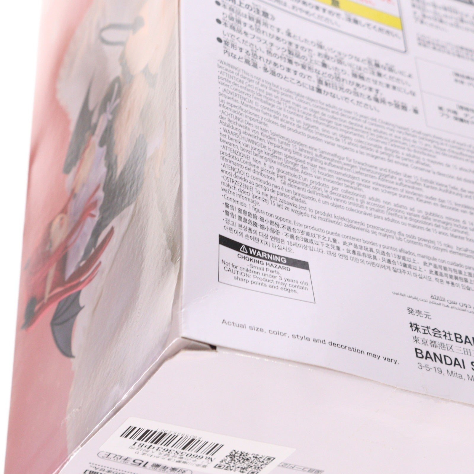 【中古即納】[FIG] 喜多川海夢(きたがわまりん) その着せ替え人形は恋をする ESPRESTO-Detailed Elegance- 喜多川海夢 リズver. フィギュア プライズ(2753682) バンプレスト(20250610)