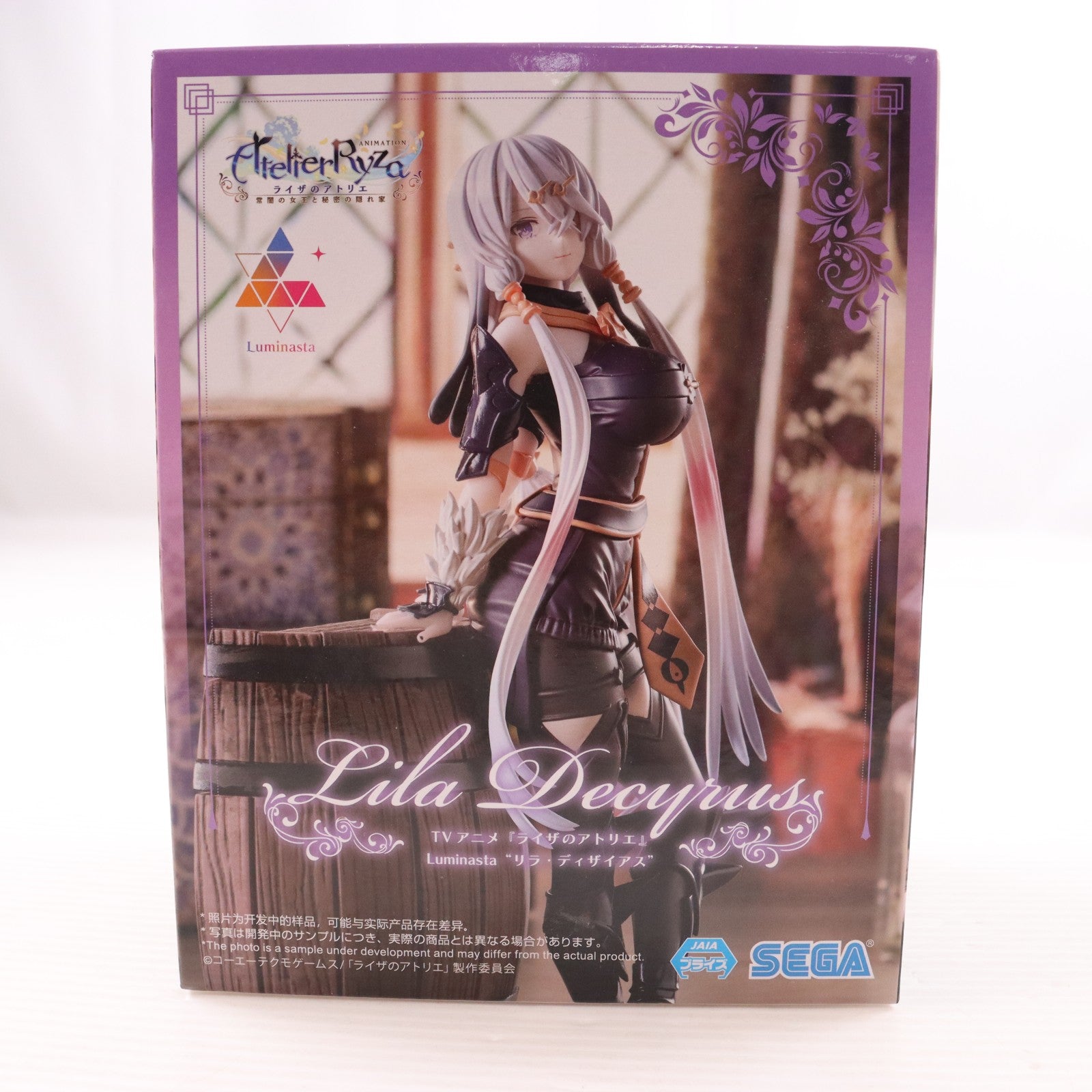 【中古即納】[FIG] リラ・ディザイアス TVアニメ『ライザのアトリエ ～常闇の女王と秘密の隠れ家～』 Luminasta『リラ・ディザイアス』 フィギュア プライズ(1107468) セガ(20240630)